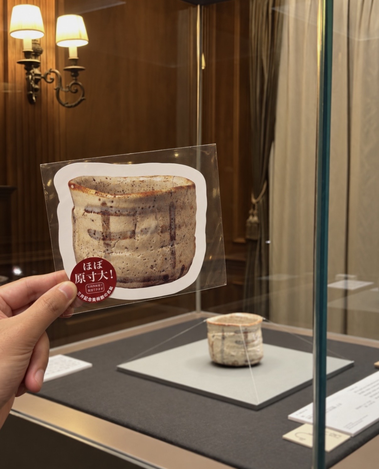 ◇◇◇ 遠州の綺麗さび 小堀遠州の美意識・綺麗さびはこの茶碗を見れば