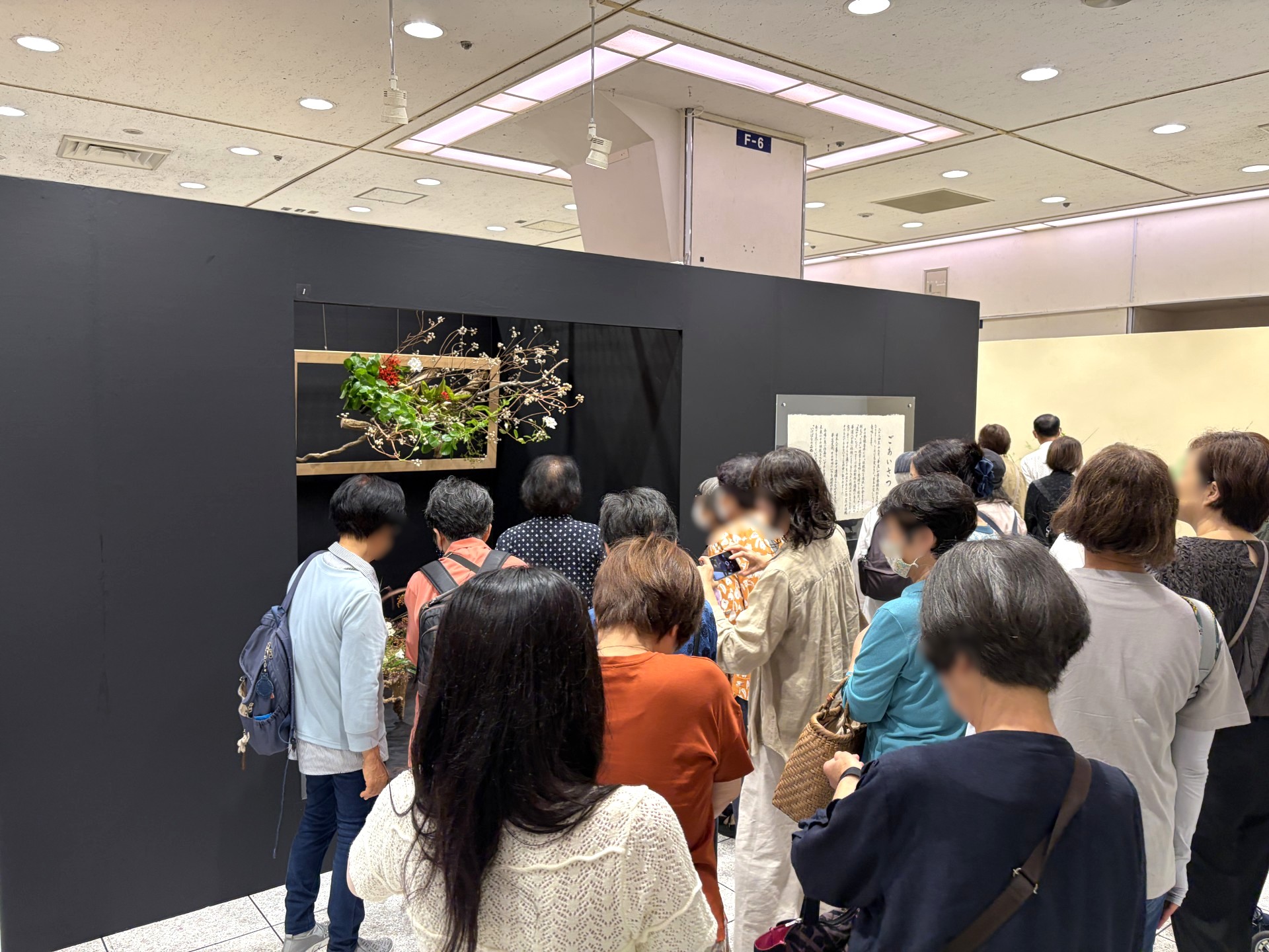 いけばな池坊 ikebana - 生花正風体（変化形） 「二重生け」 二重切
