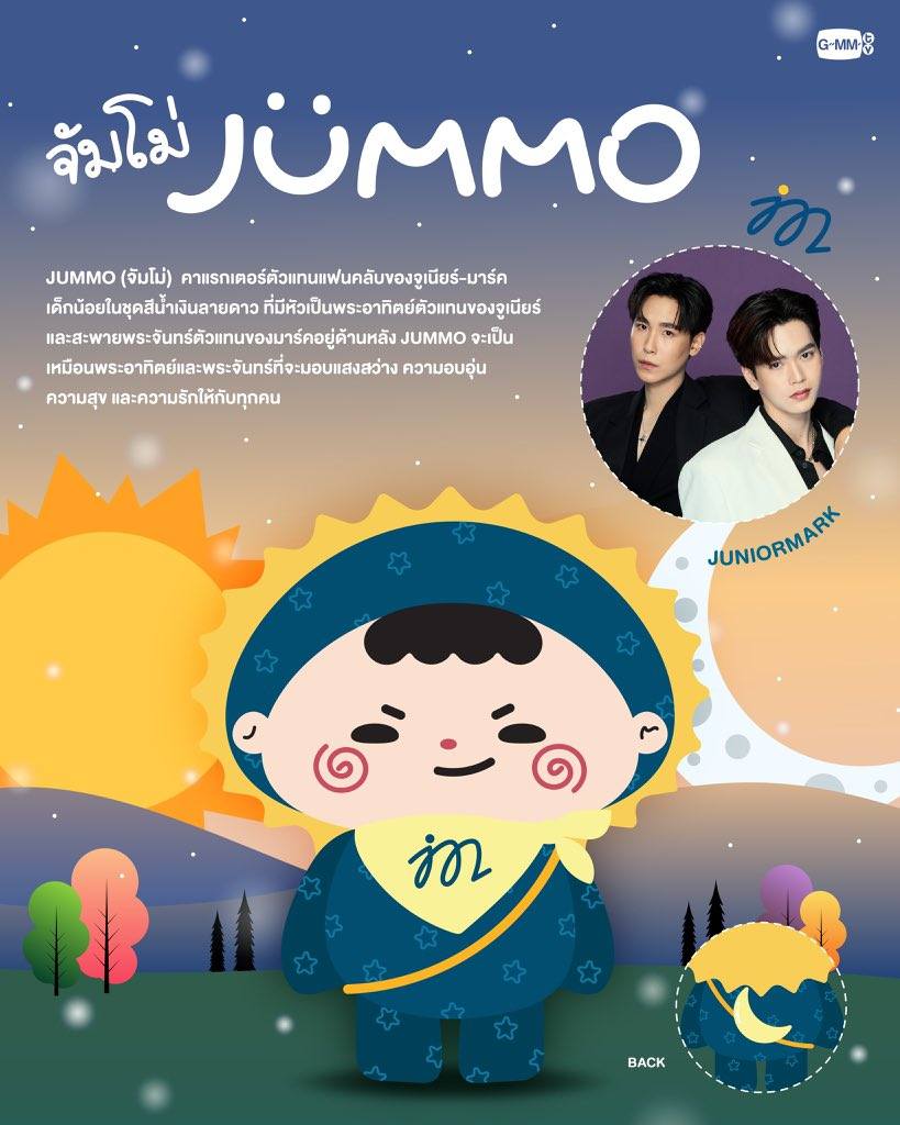 JUMMO coming soon. #JuniorMark #จูเนียร์มาร์ค #markjrtn