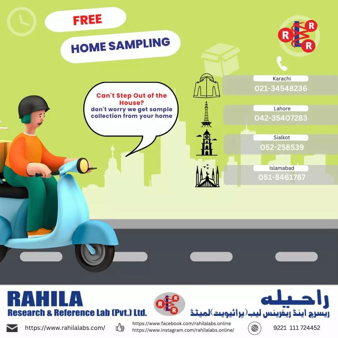 Rahila Lab - Rahila Research & Reference Lab is offering... | Facebook