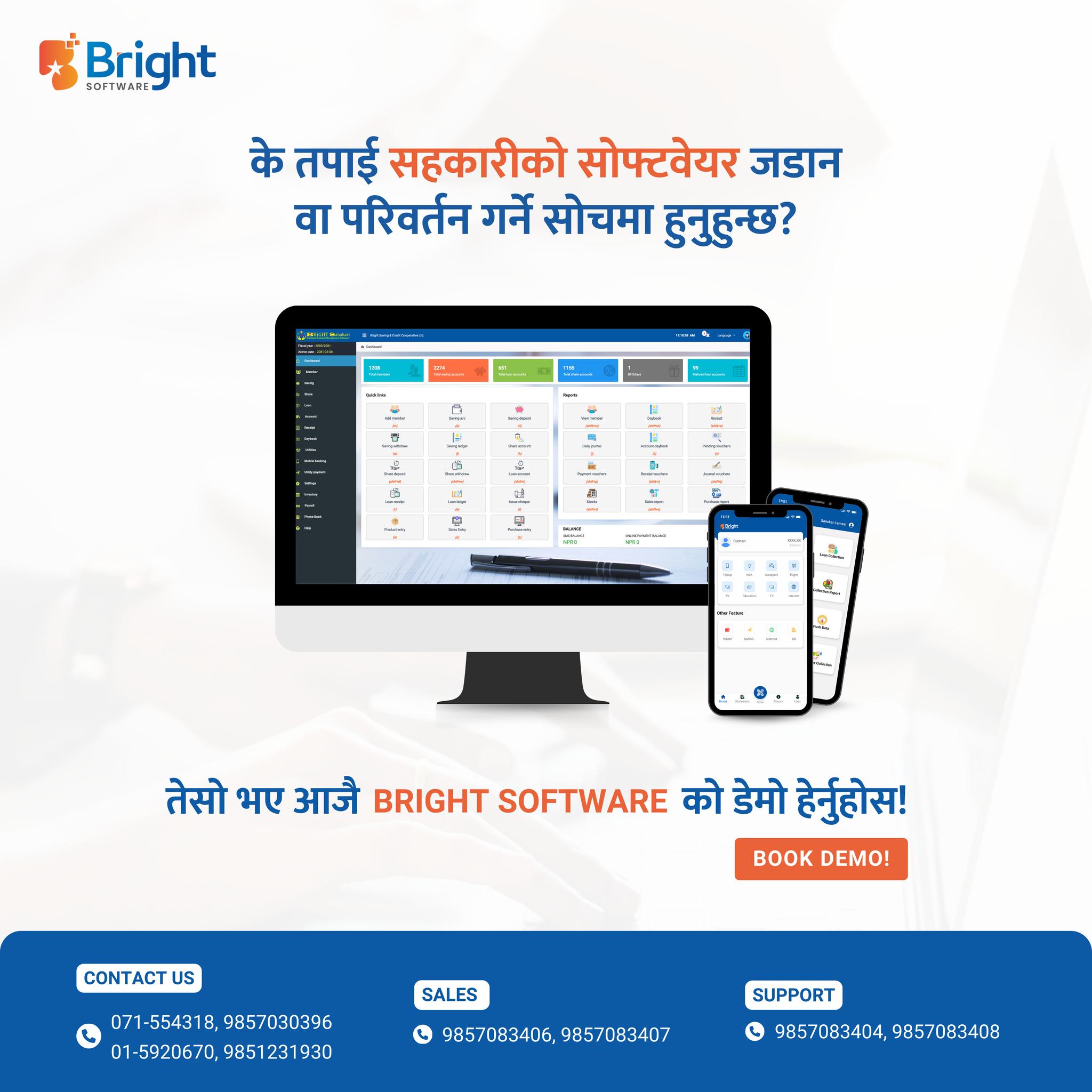 Bright Sahakari Software