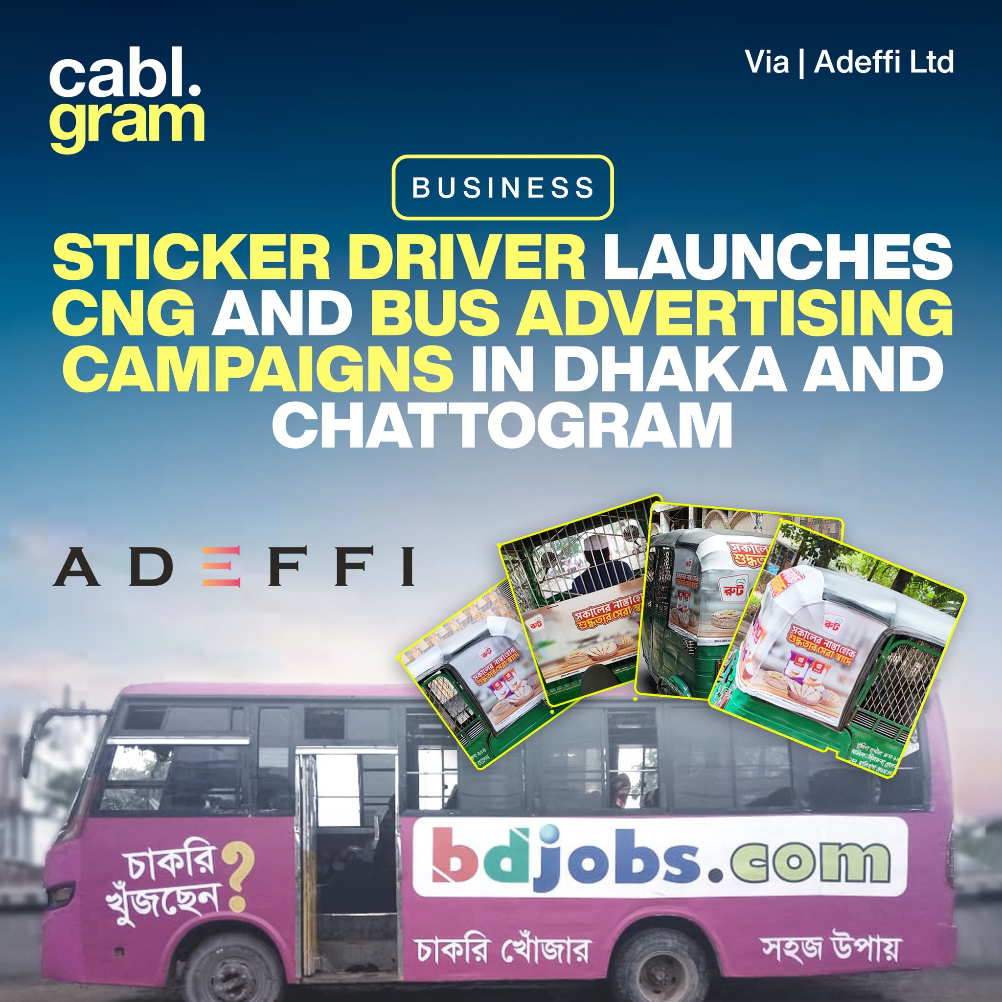 Cablgram - 🚌 With the launch of the Root Food and Consumer...