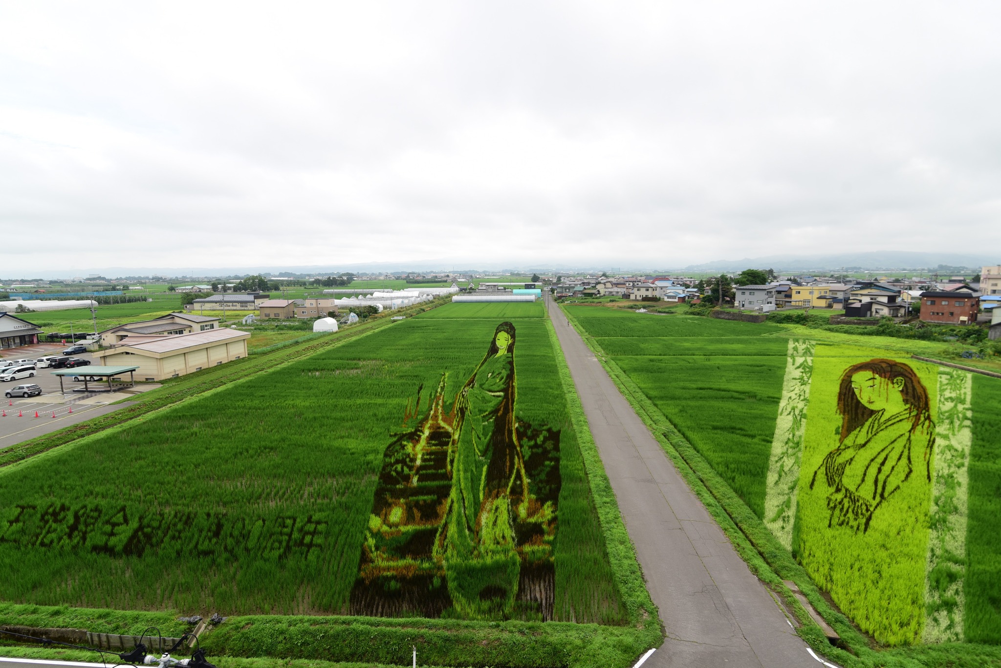 田んぼアートの村 いなかだて - 田んぼアートの村 いなかだて added a