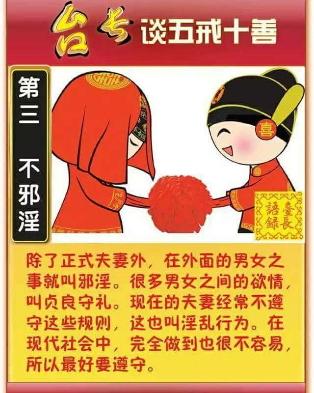 卢军宏台长观世音菩萨心灵法门 你们到底觉得圣诞节的时候能够三个星期全世界去旅游开心的不得了好呢 还是觉得我不要这么 Facebook