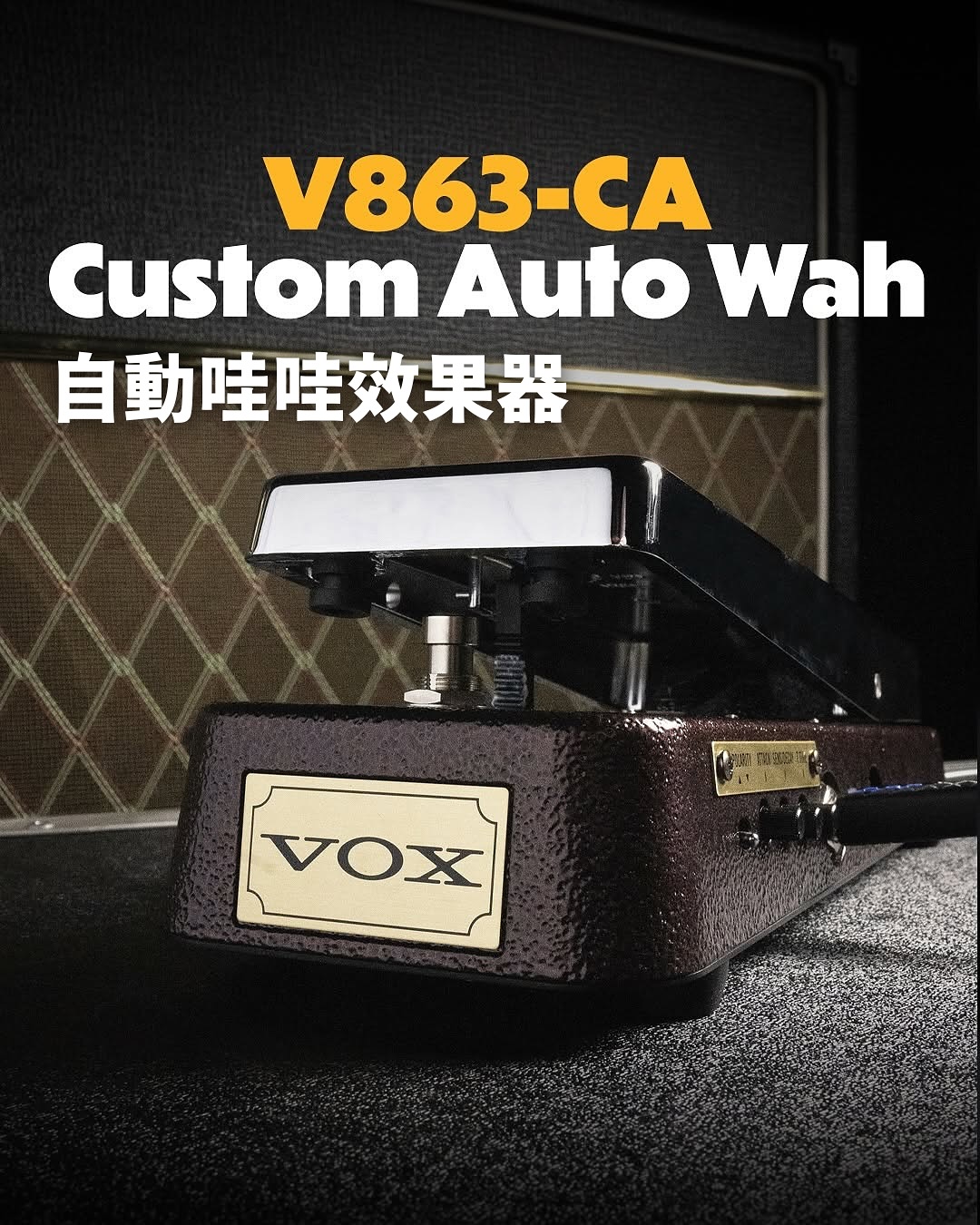 VOX TAIWAN