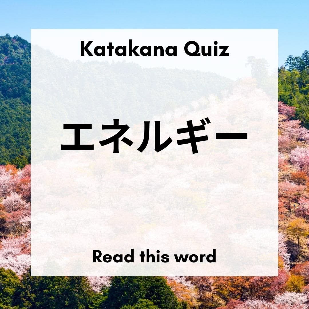 What's your Japanese name? Mazii Super Japanese