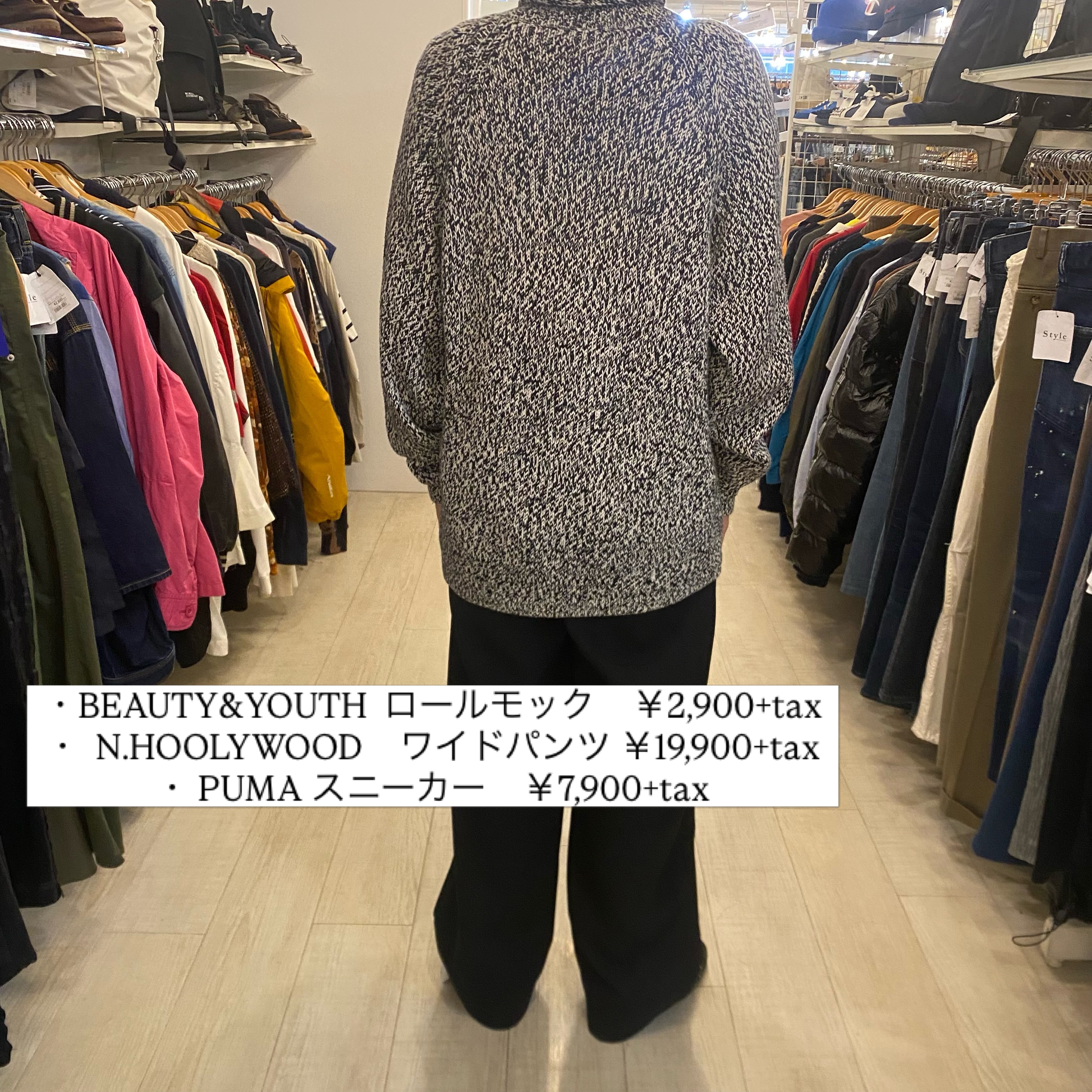 スタイル 別府 店
