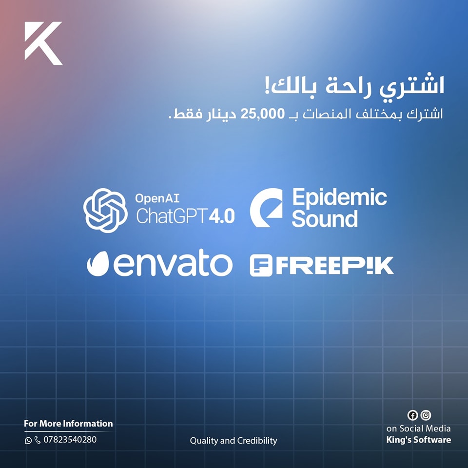 King's Software
