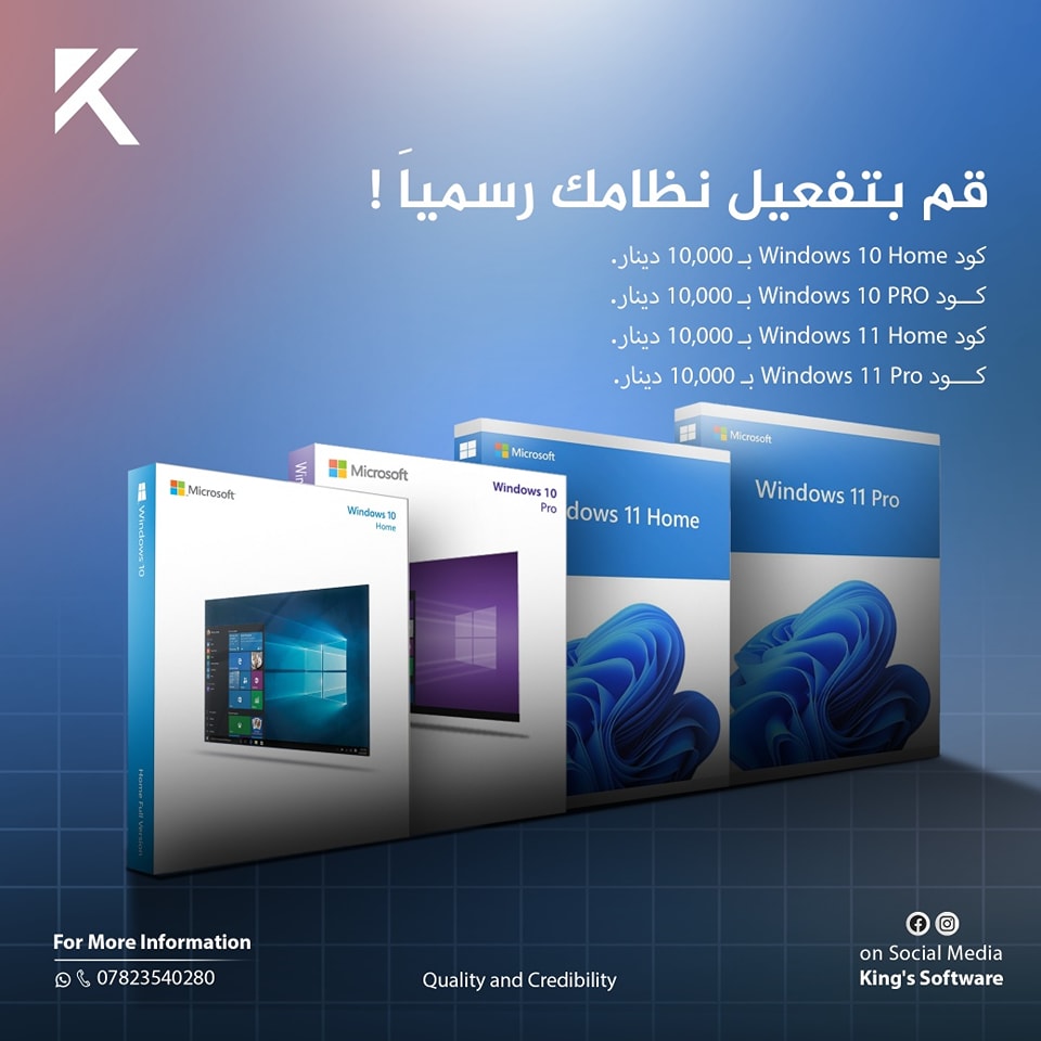 King's Software