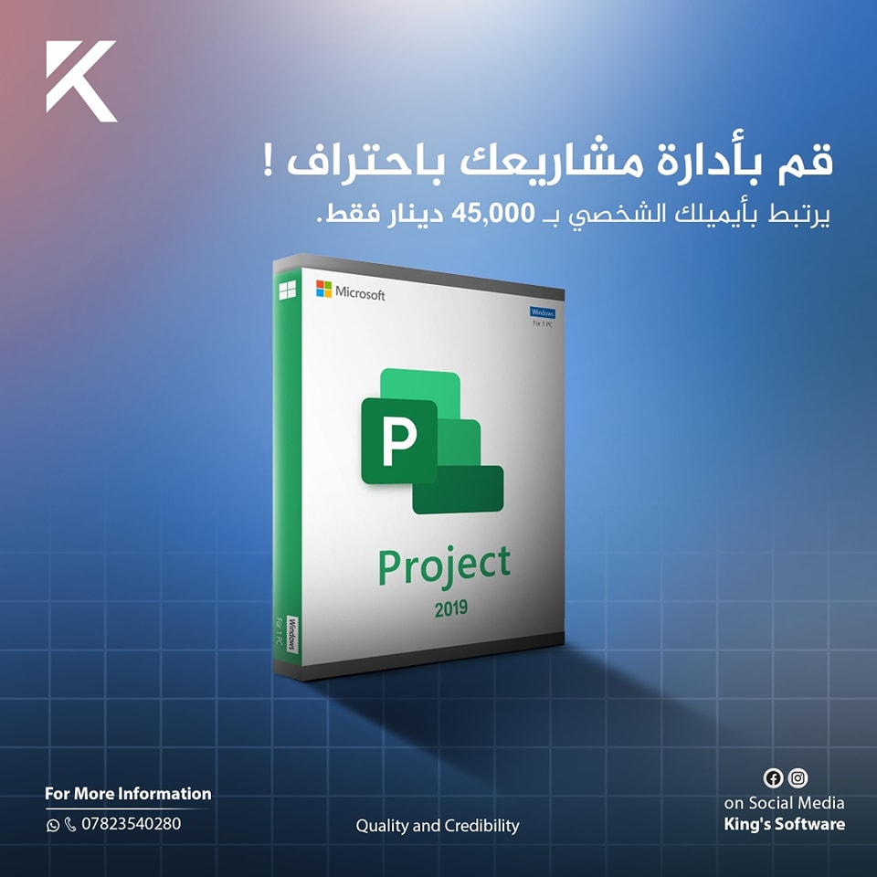 King's Software