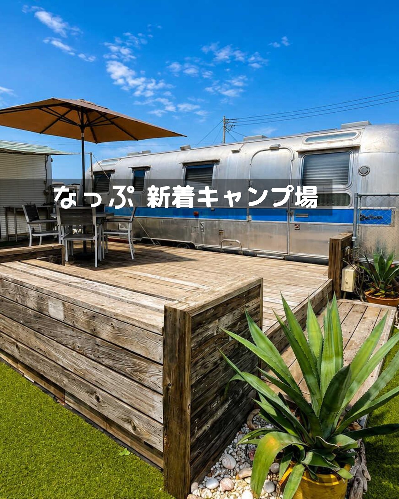 なっぷ (@nap.camp) • Facebook