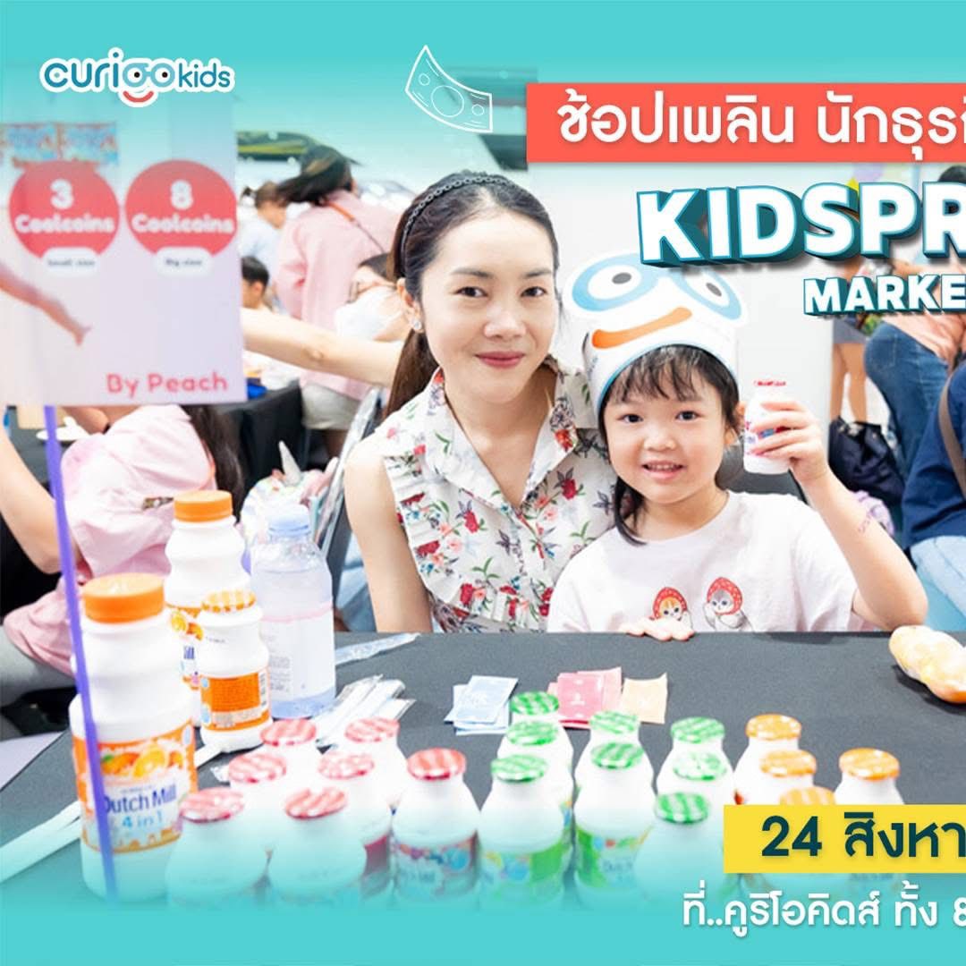 Central Korat - Central Korat added a new photo.