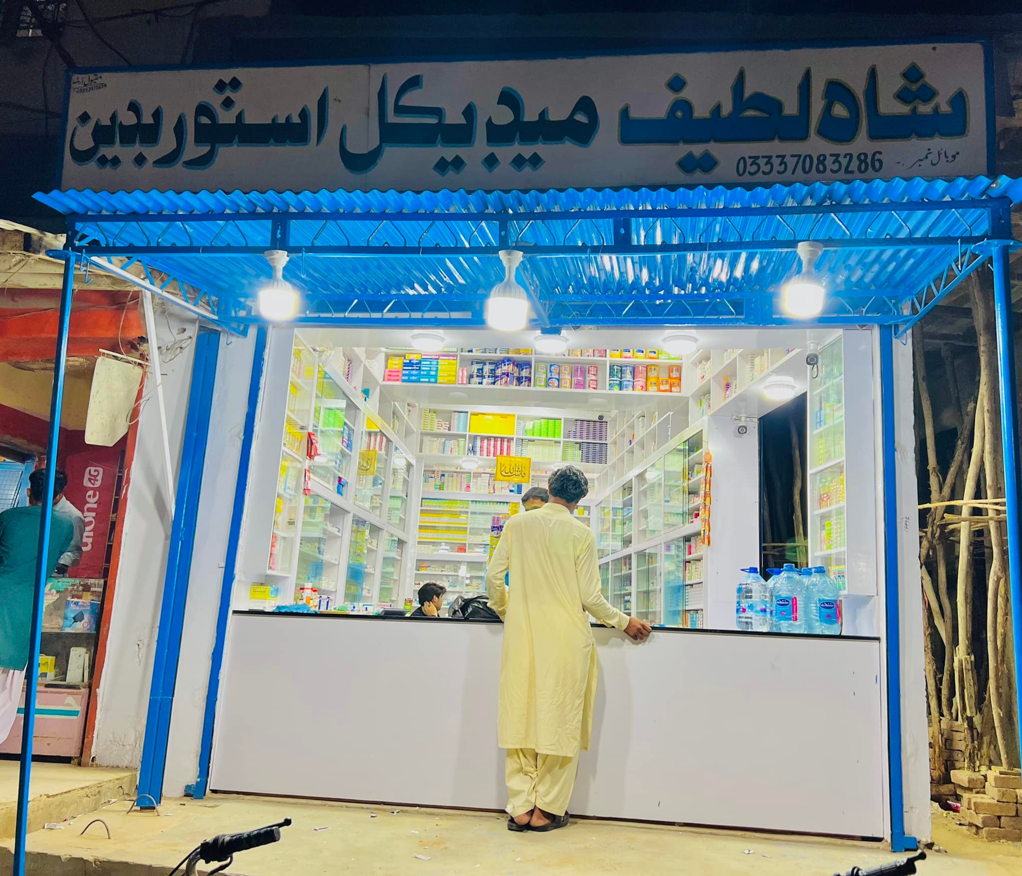 Al Basit Medical Store | Badin