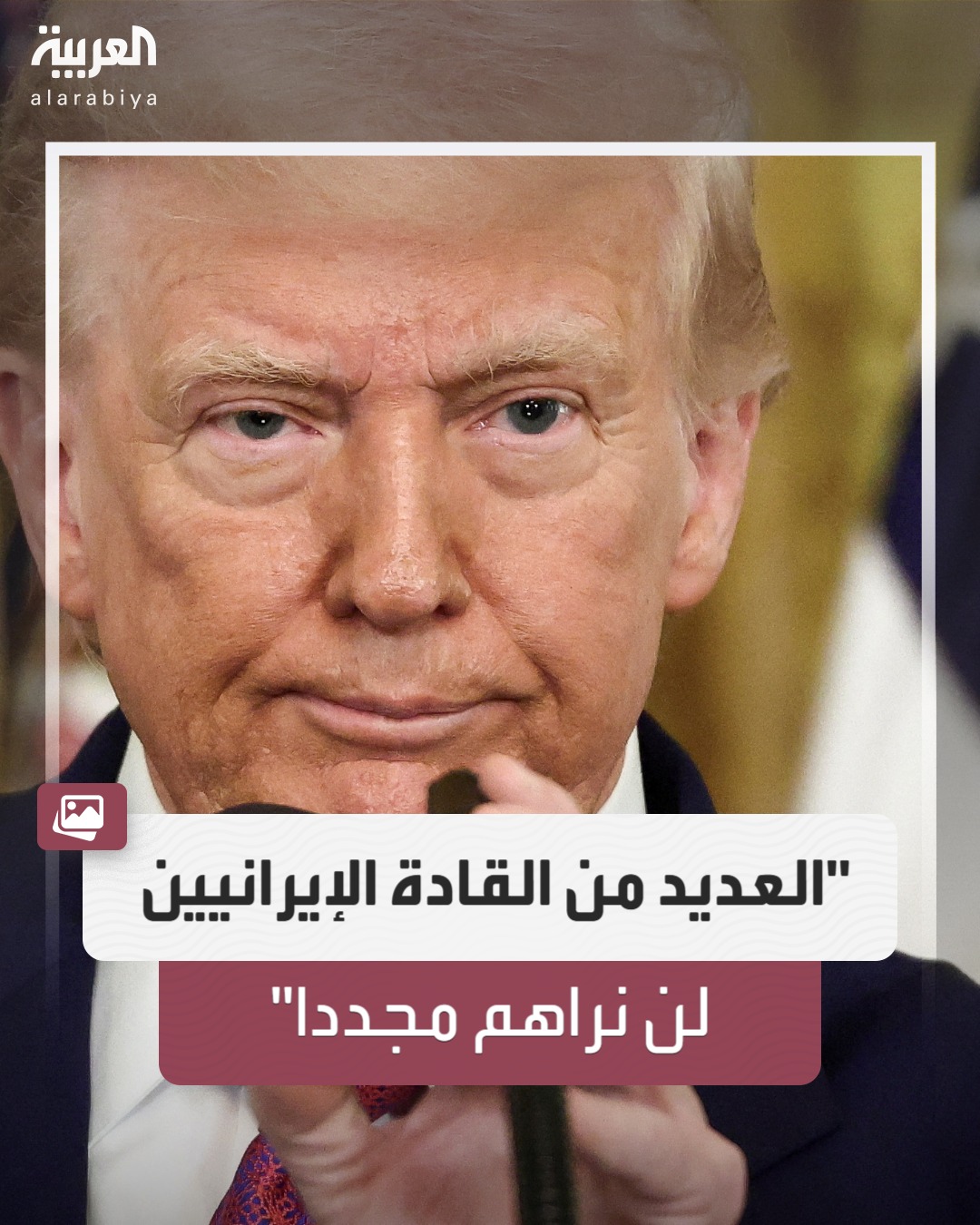 al-arabiya-al-arabiya