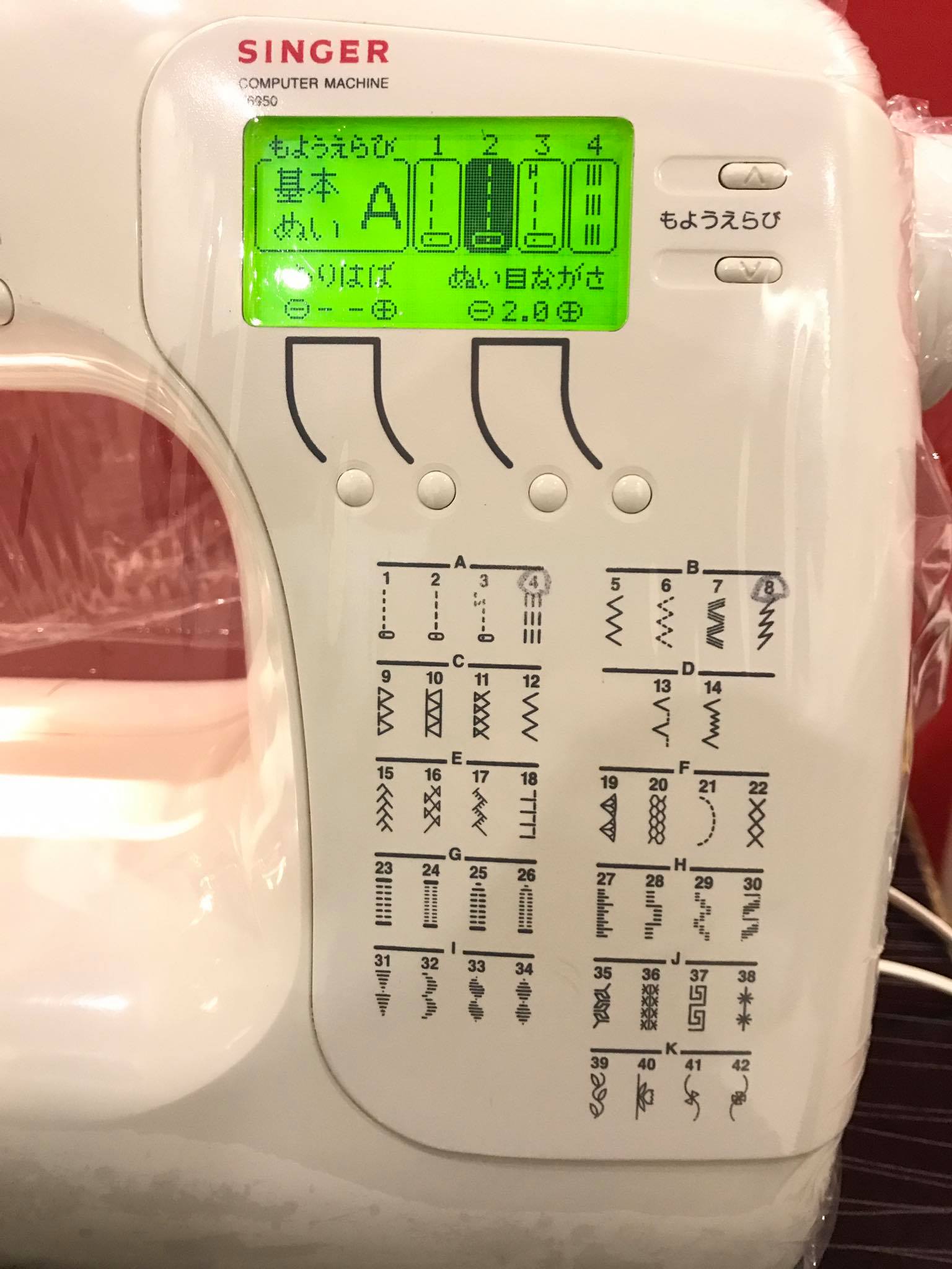 Singer computer T6950 sewing machine 1 year warranty Order now 