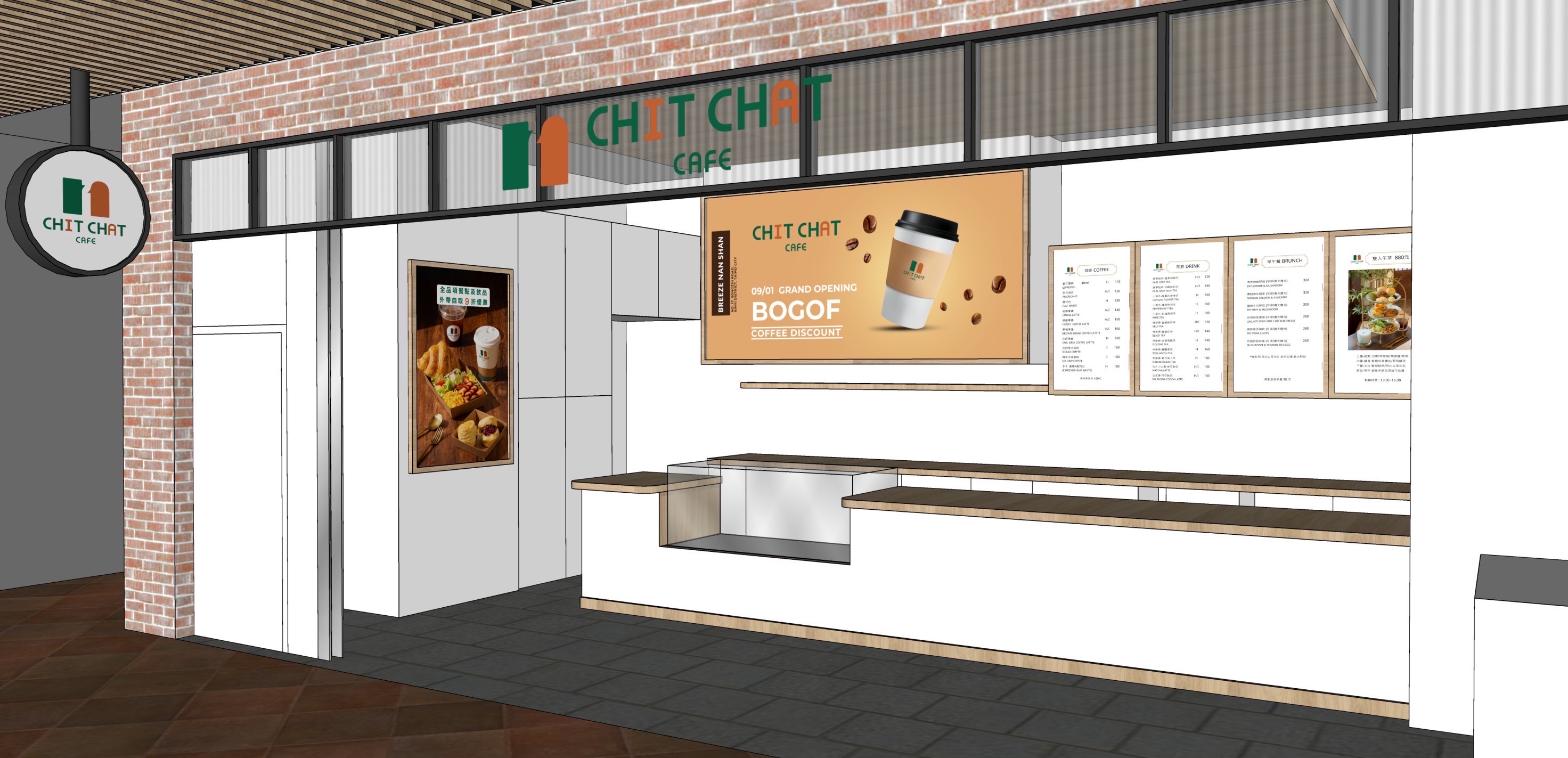 CHIT CHAT Cafe微風南山店 | Taipei
