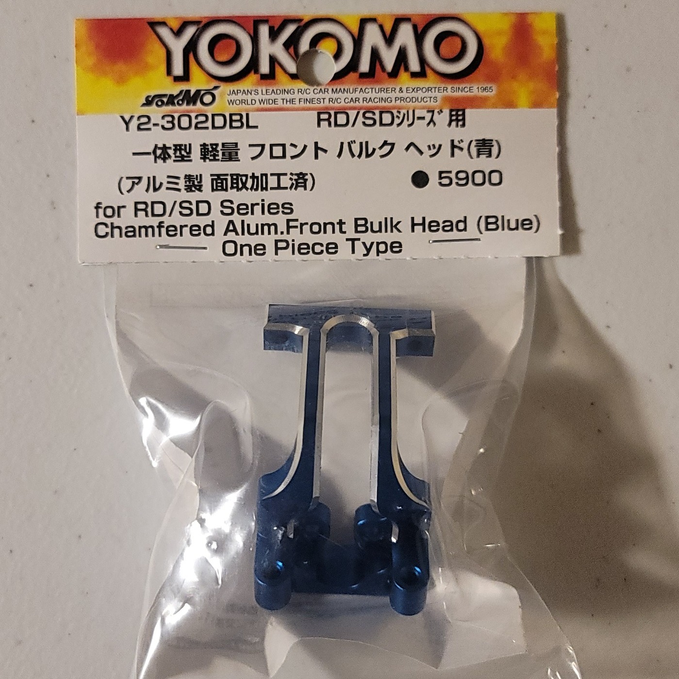 Yokomo Blue Front Bulk Head for the RD/SD is now in stock for USA