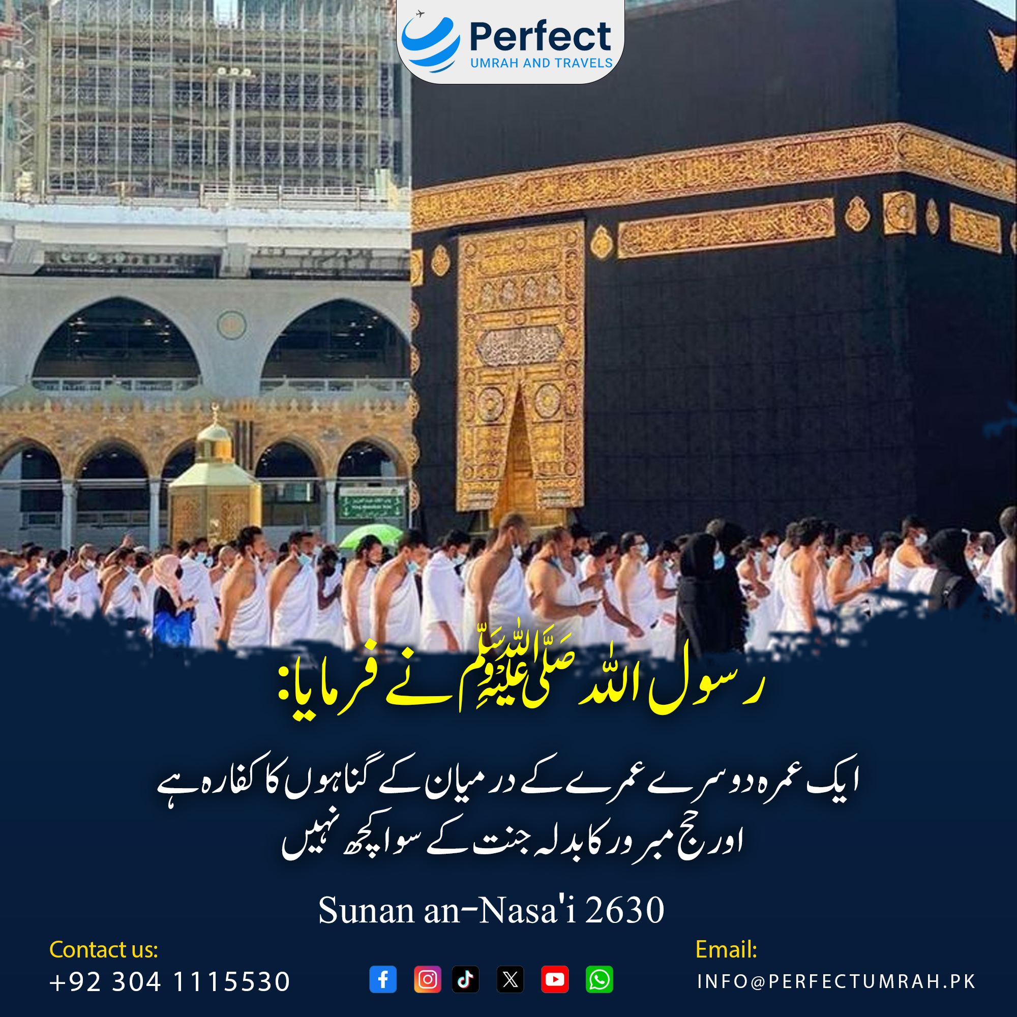 Perfect Umrah and Travels | Lahore