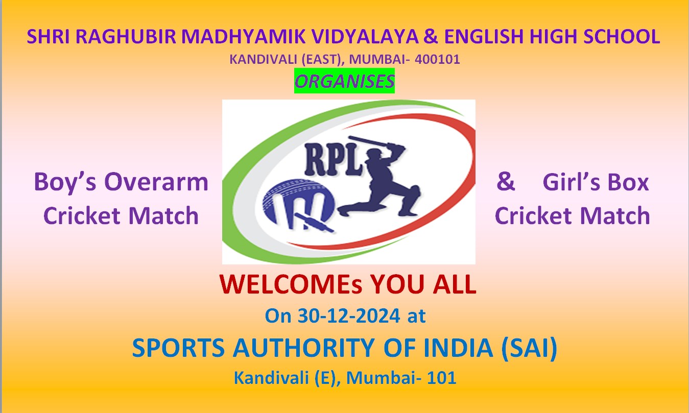 Shri Raghubir School