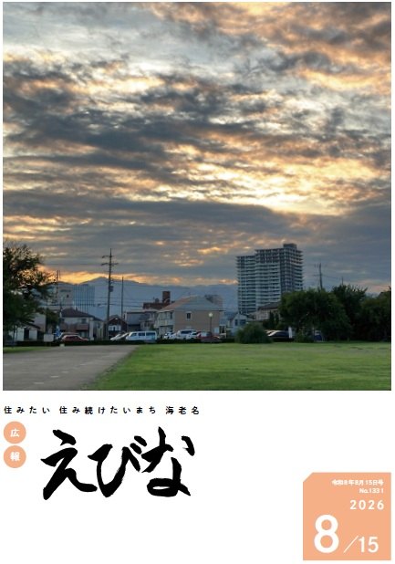 温故館ミニ展示「龍峰寺千手観音像のひみつ～国指定100周年記念