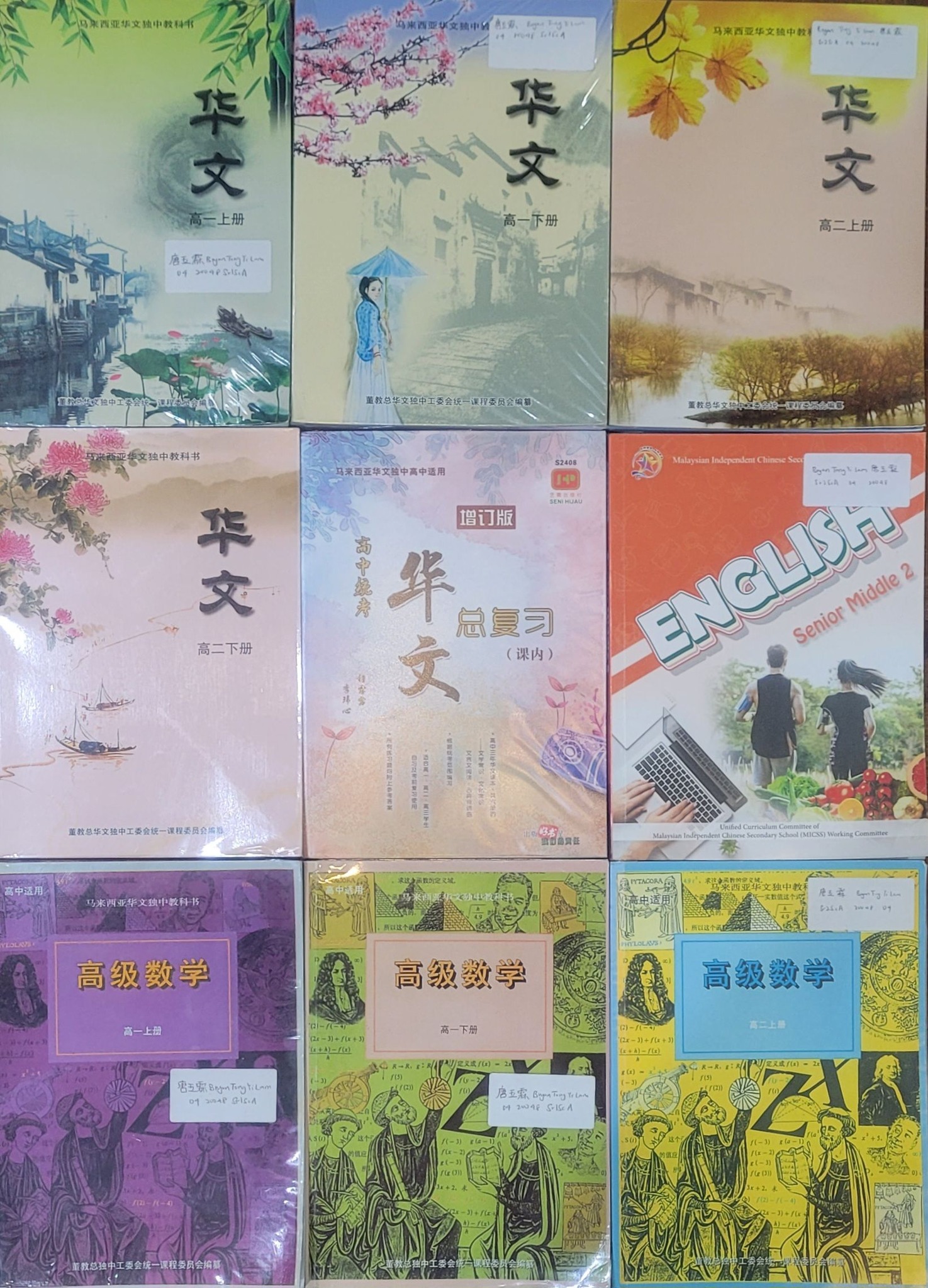 便宜卖！便宜卖