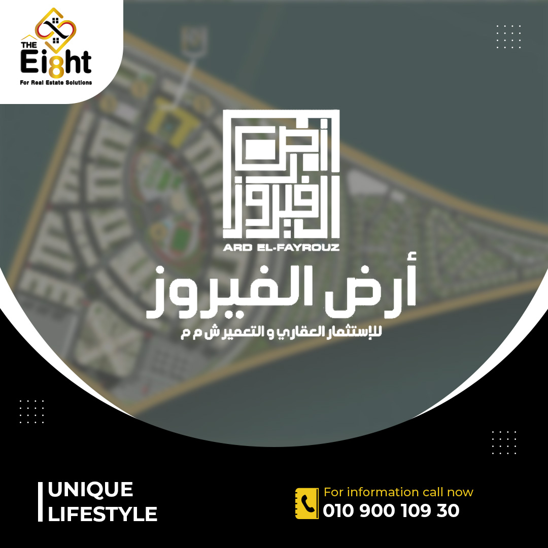 Muruj Alexandria Project - مشروع مروج الاسكندرية | Alexandria