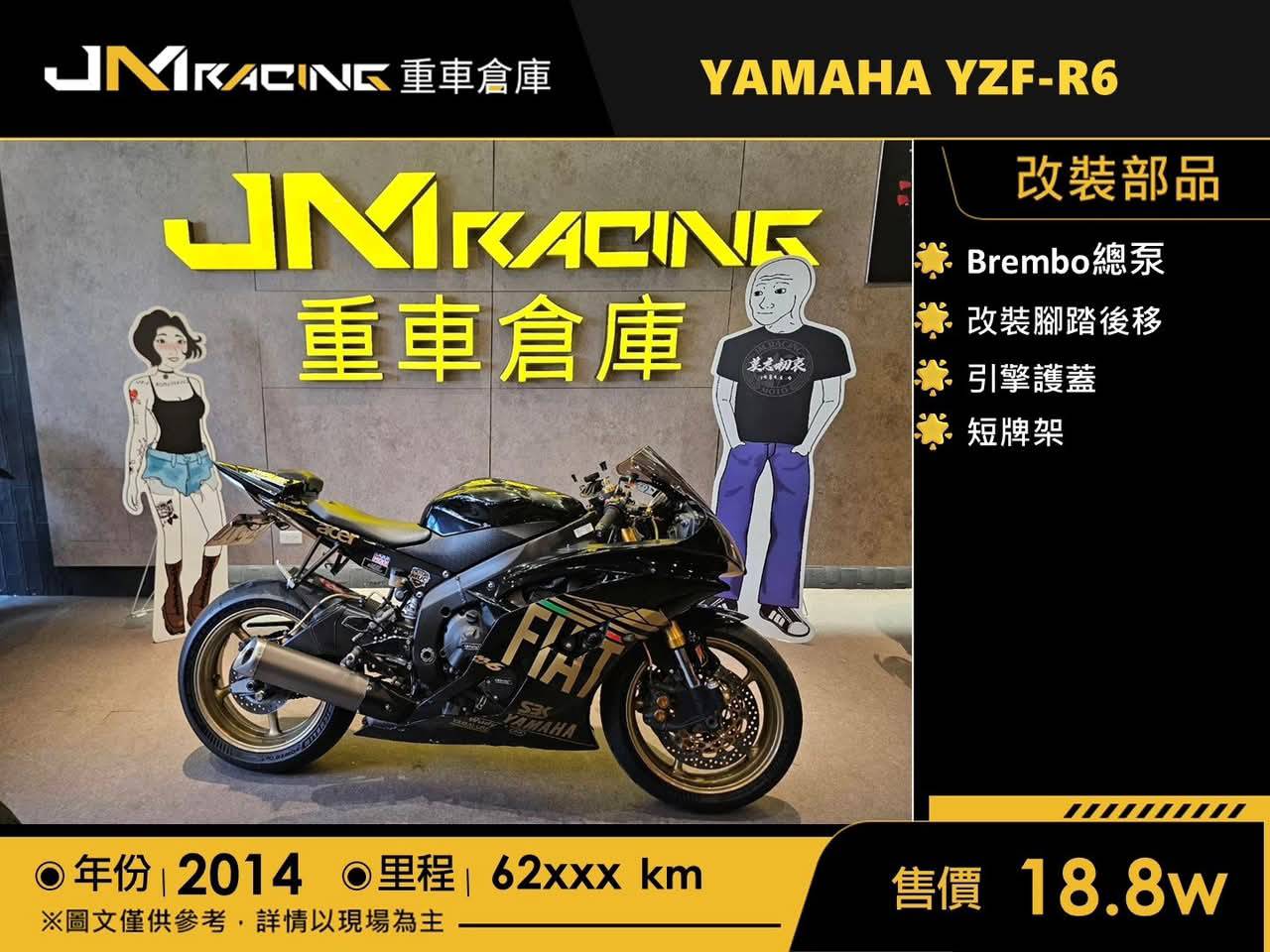 JM Racing-重車倉庫 - JM Racing-重車倉庫 added a new photo.