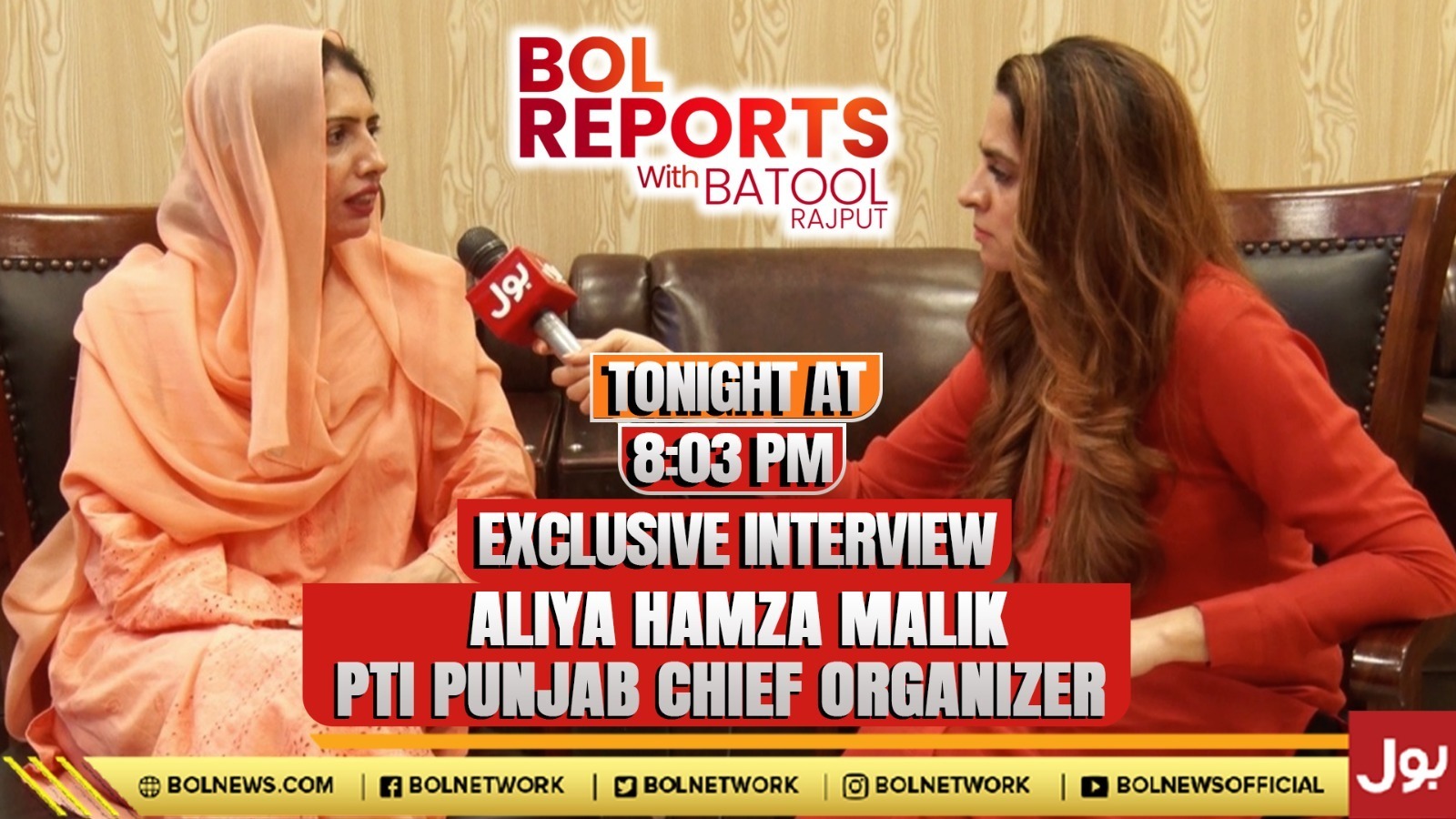 BOL - BOL Reports With Batool Rajput Tonight At 8:03 PM Exclusive ...