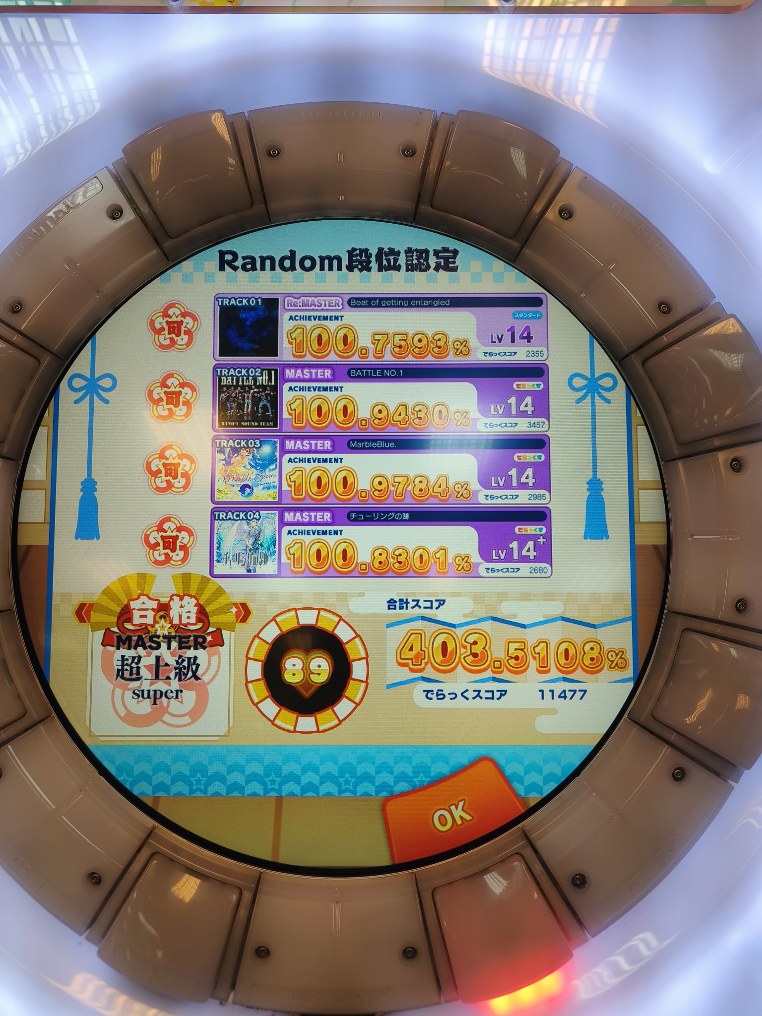 maimai & CHUNITHM Vietnam | Score random nổ ác quá hong có quen 😳 ...