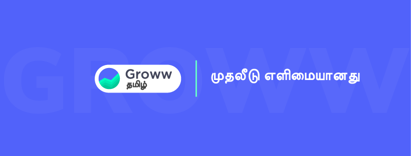 Vinoth - Don't make the stock market your profession.... | Facebook