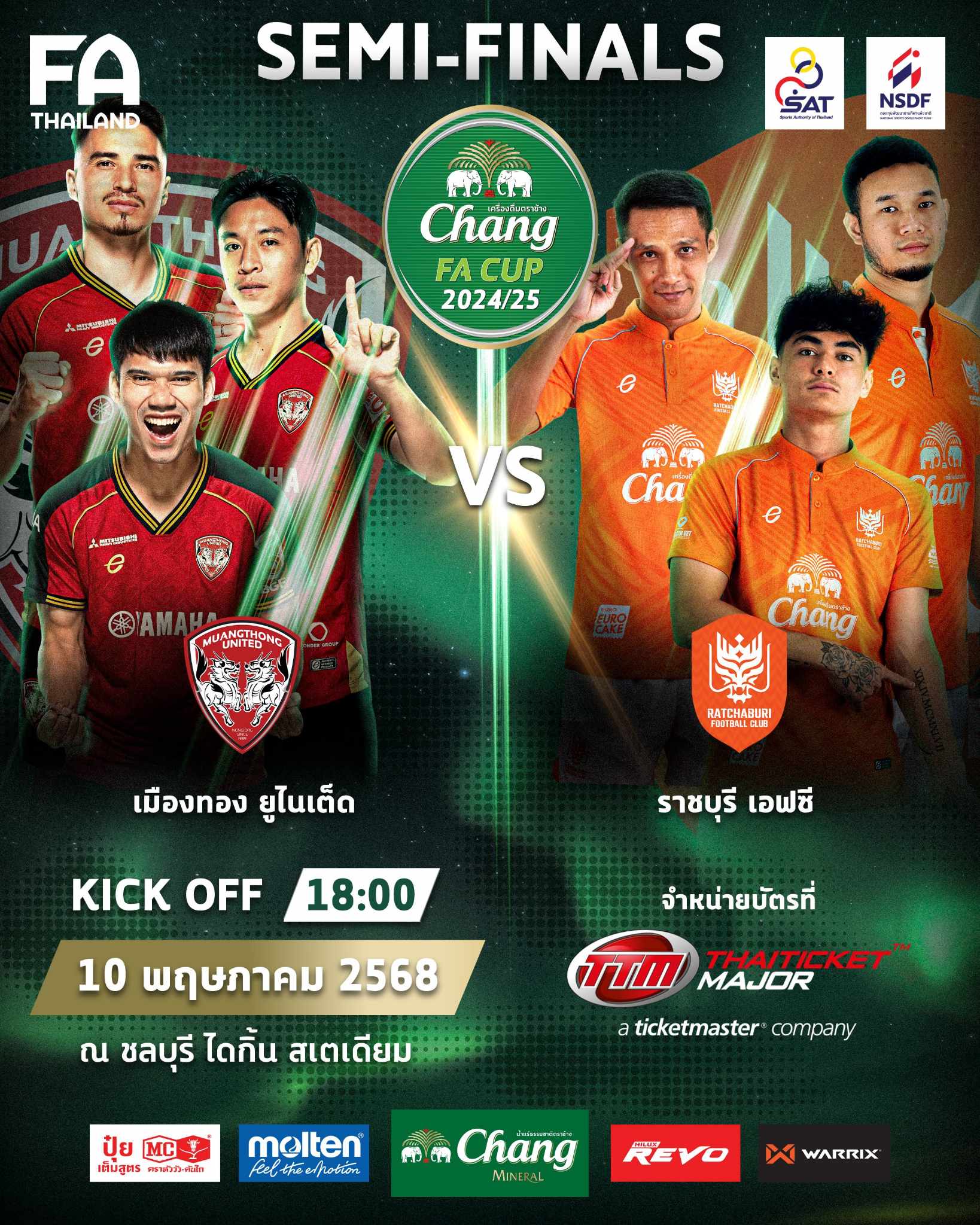 Thaiticketmajor - ⚽️ Chang FA Cup 2024/25 Semi-Finals Round Muangthong ...