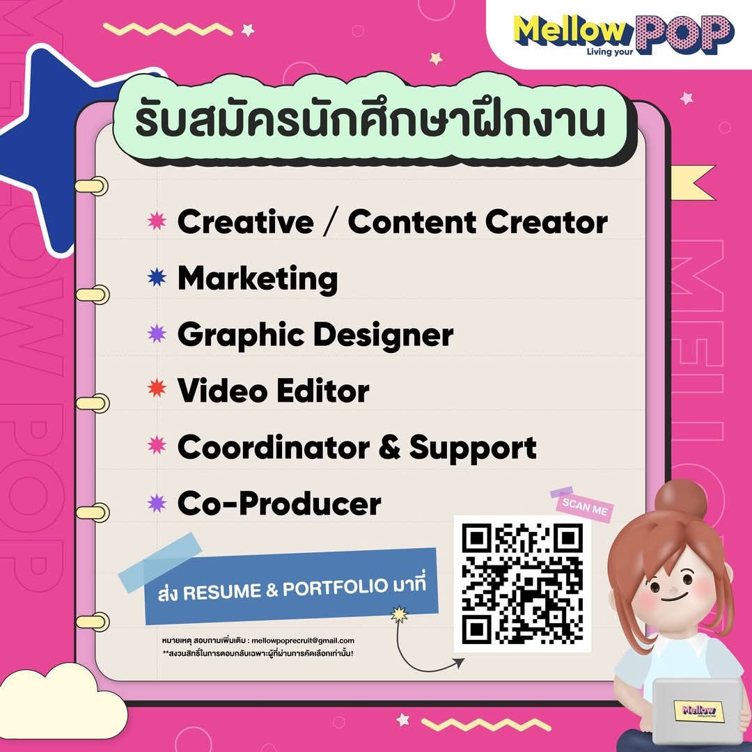 Visual Communication Design RMUTT