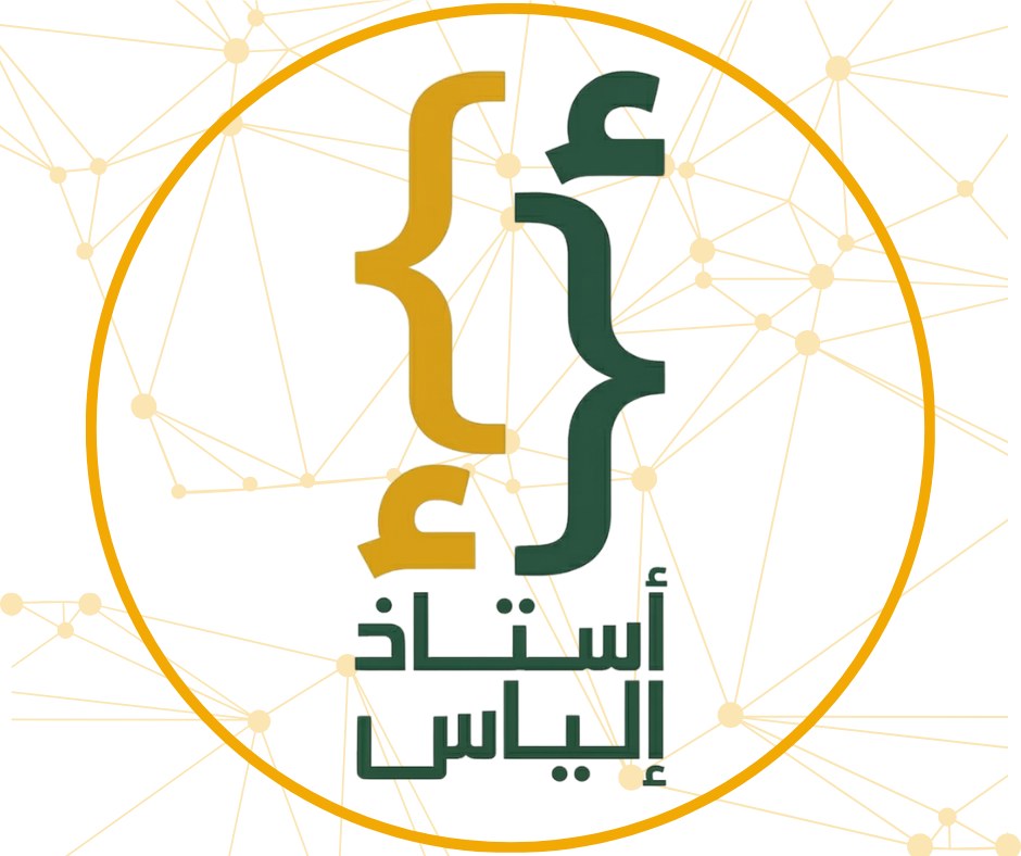الغوص و التمتع في SQL Server 2025 مع الأستاذ إلياس فيديوا يشرح فيه ...