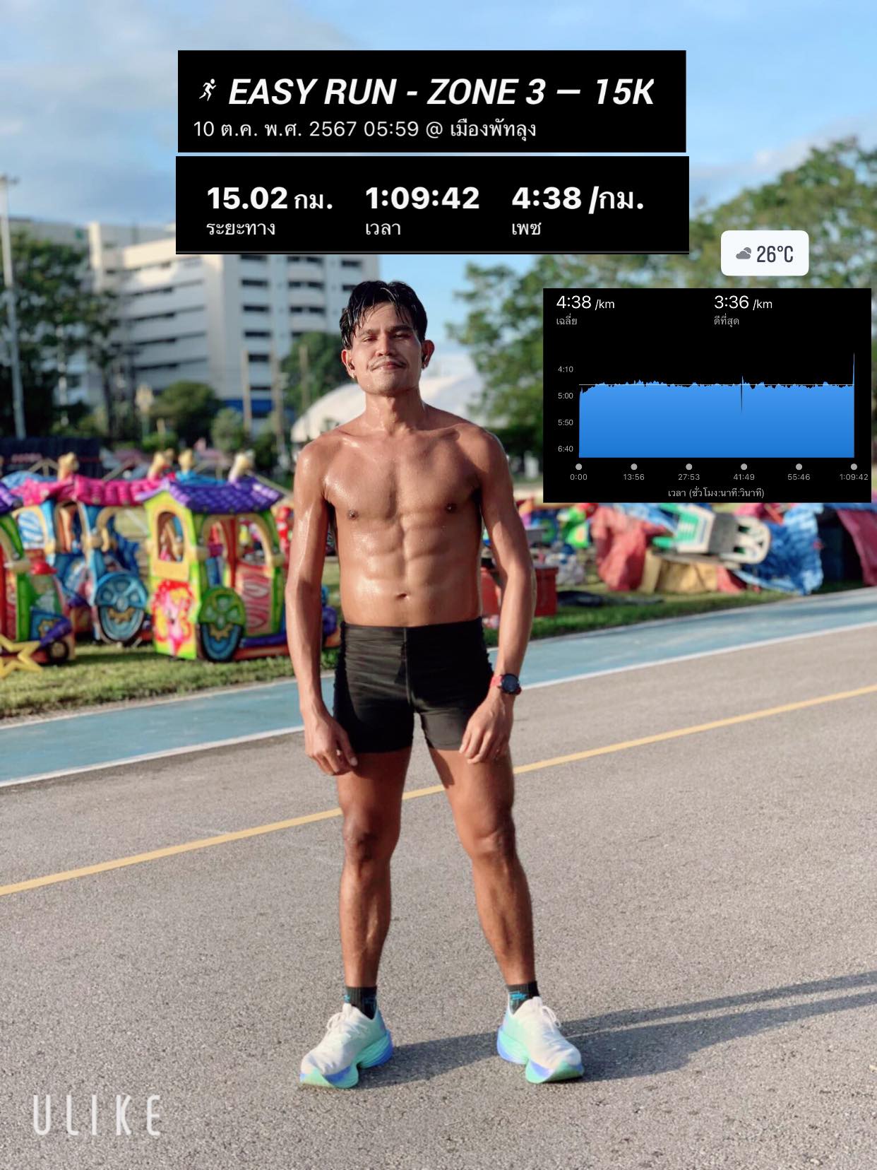 Easy Run - Zone 3 - 15K🫀🦿... - สันติชัย สิงหพล ทองรักษ์