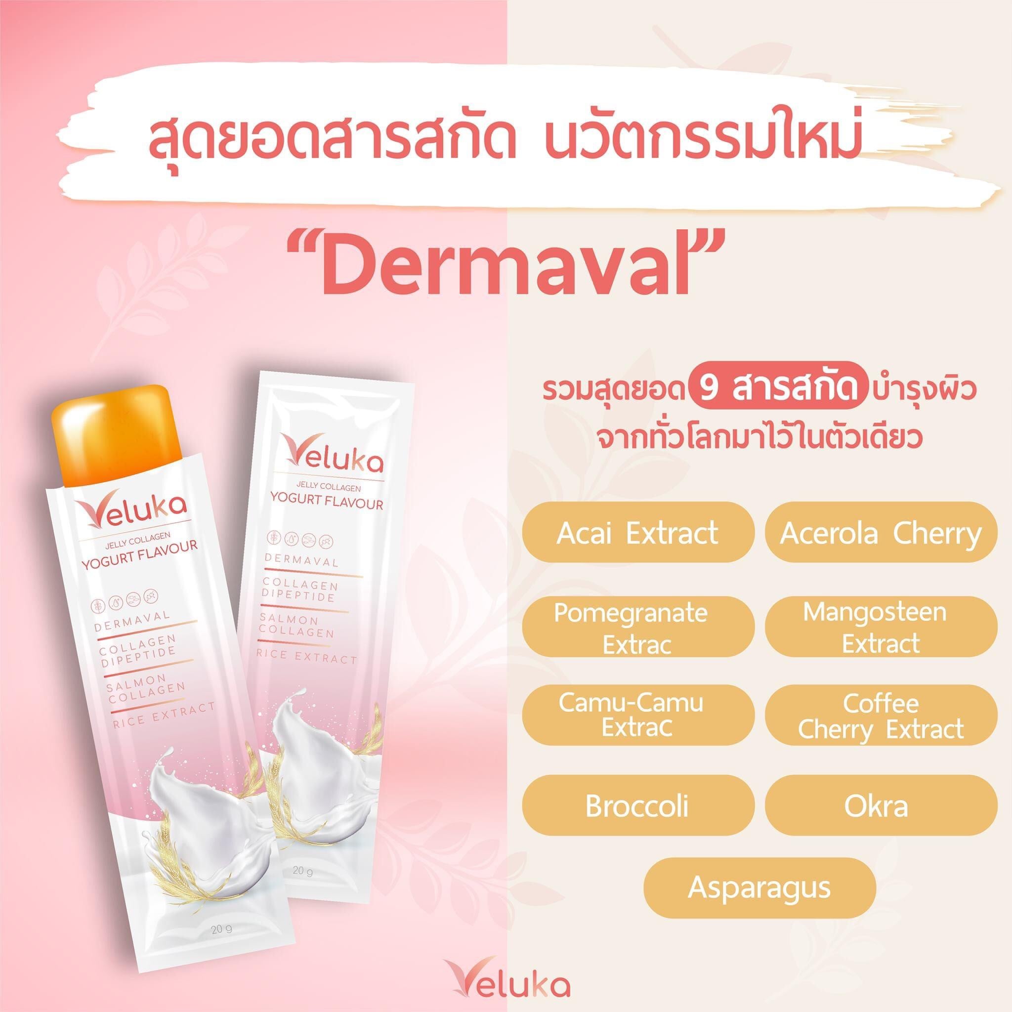 Valuka by pim - 