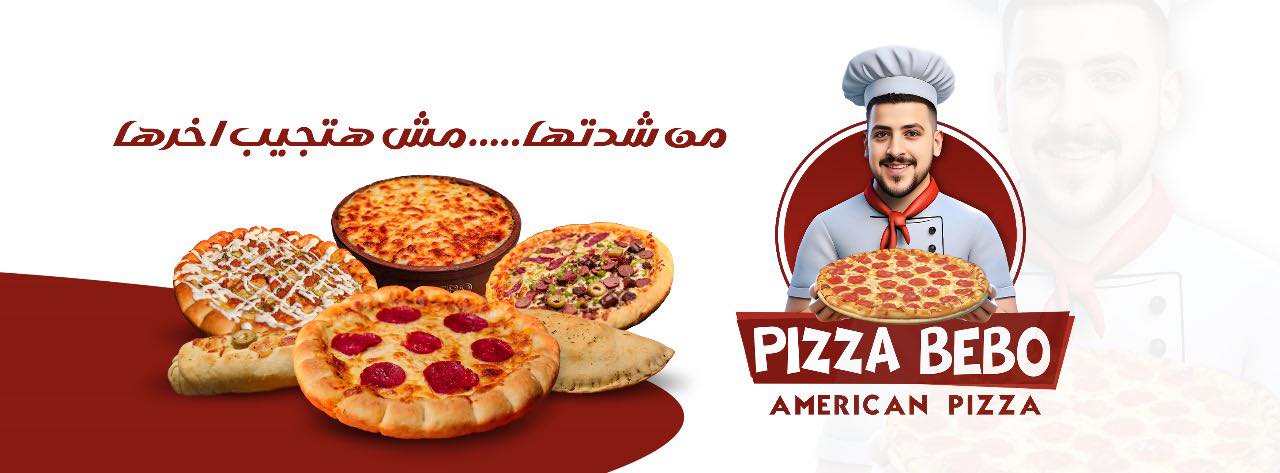 Pizza Bebo | Benha