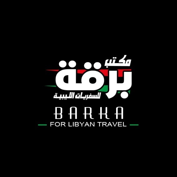 برقه للرحلات وسياحه