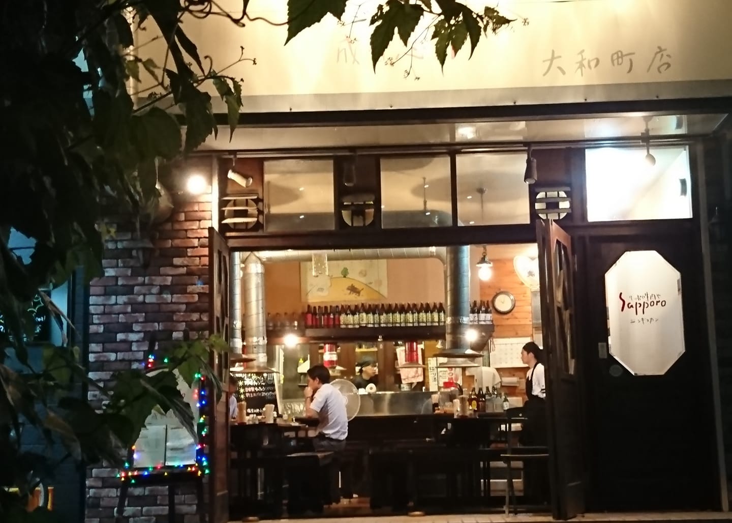 活動歴および当時の関連ビジュアル記録
