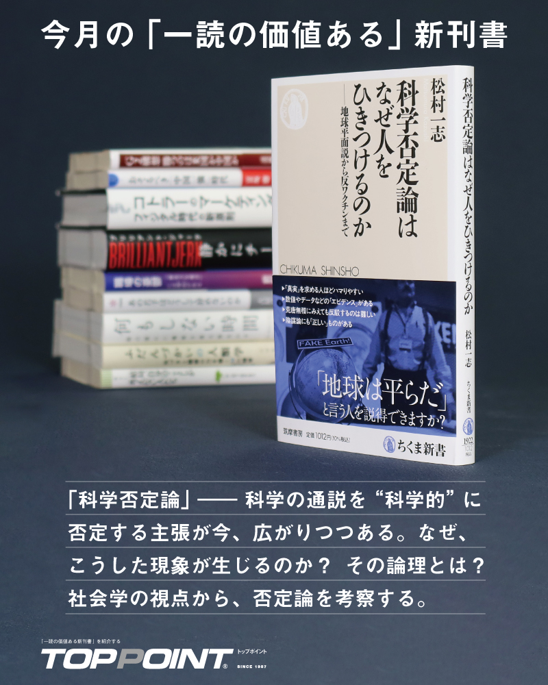 新刊ビジネス書の要約『トップポイント』 (@personalbrains) • Facebook