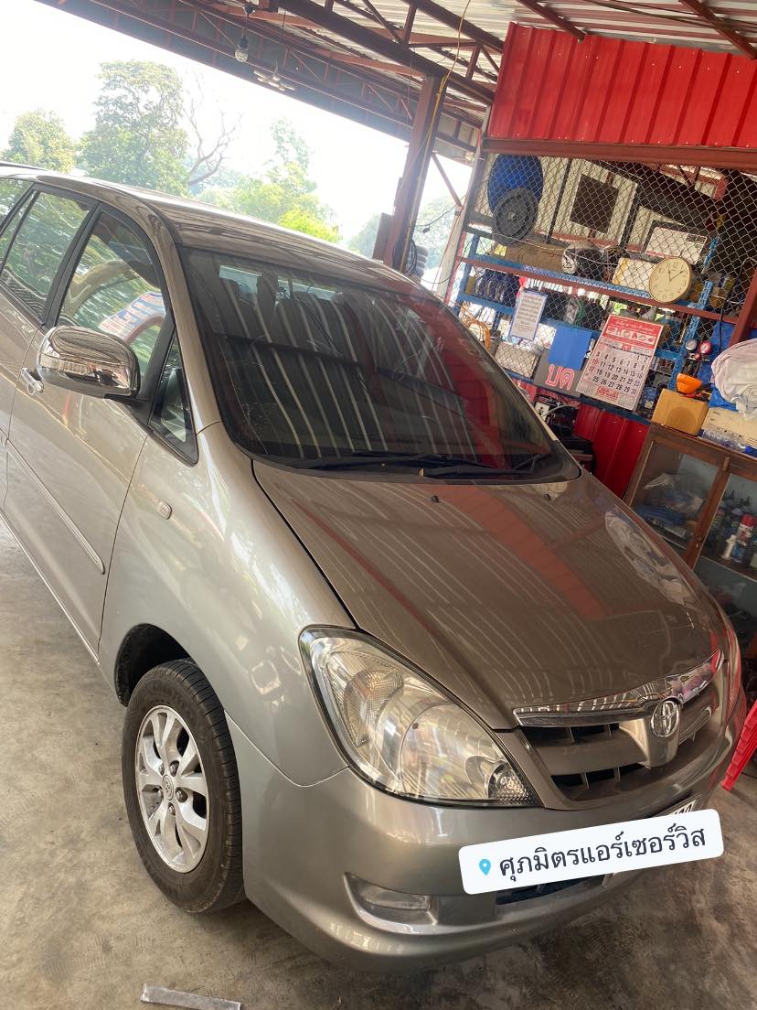 ส่งงานเปลี่ยนตู้ Toyota innova... - ศุภมิตรแอร์เซอร์วิส | Facebook