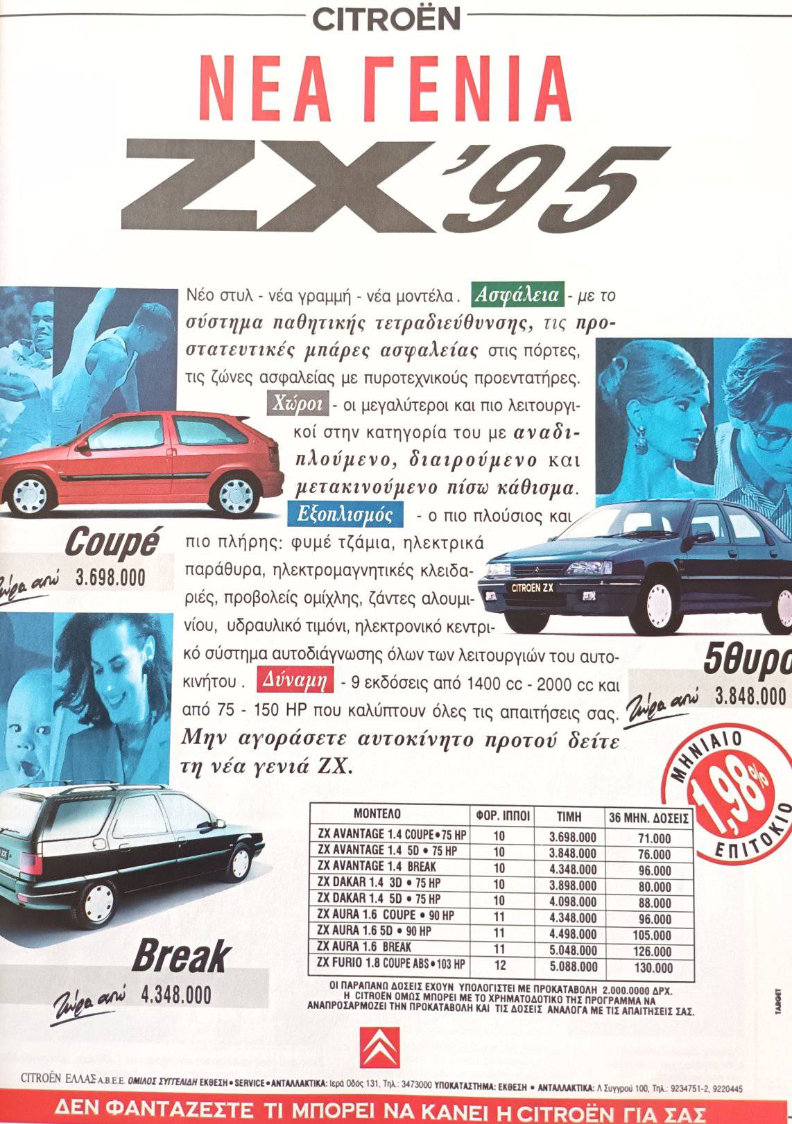 1994 Citroen Xantia ad Singapore