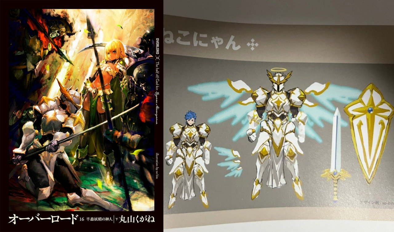overlord-la-armadura-de-zesshi-zetsumei-de-la-portada-del-volumen-16