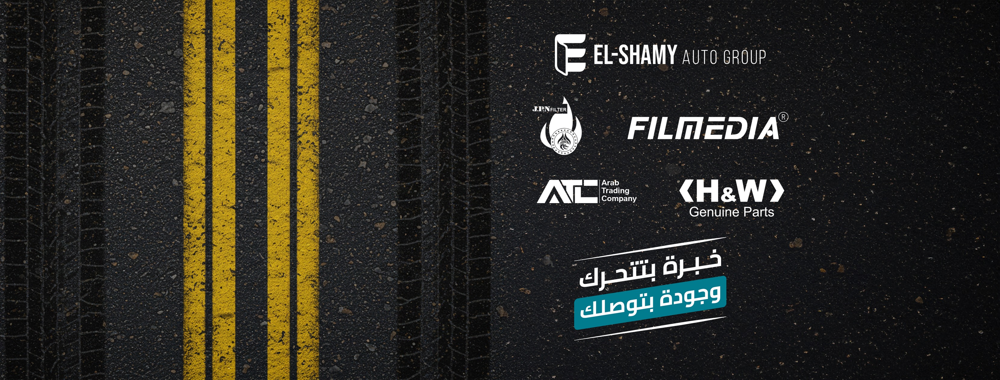 Elshamy Auto Group | El-Hamul