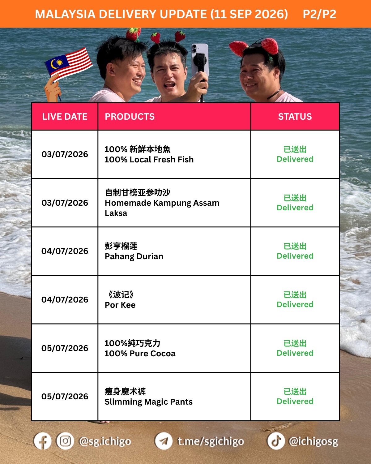 ICHIGO.SG 一起购| Singapore Singapore
