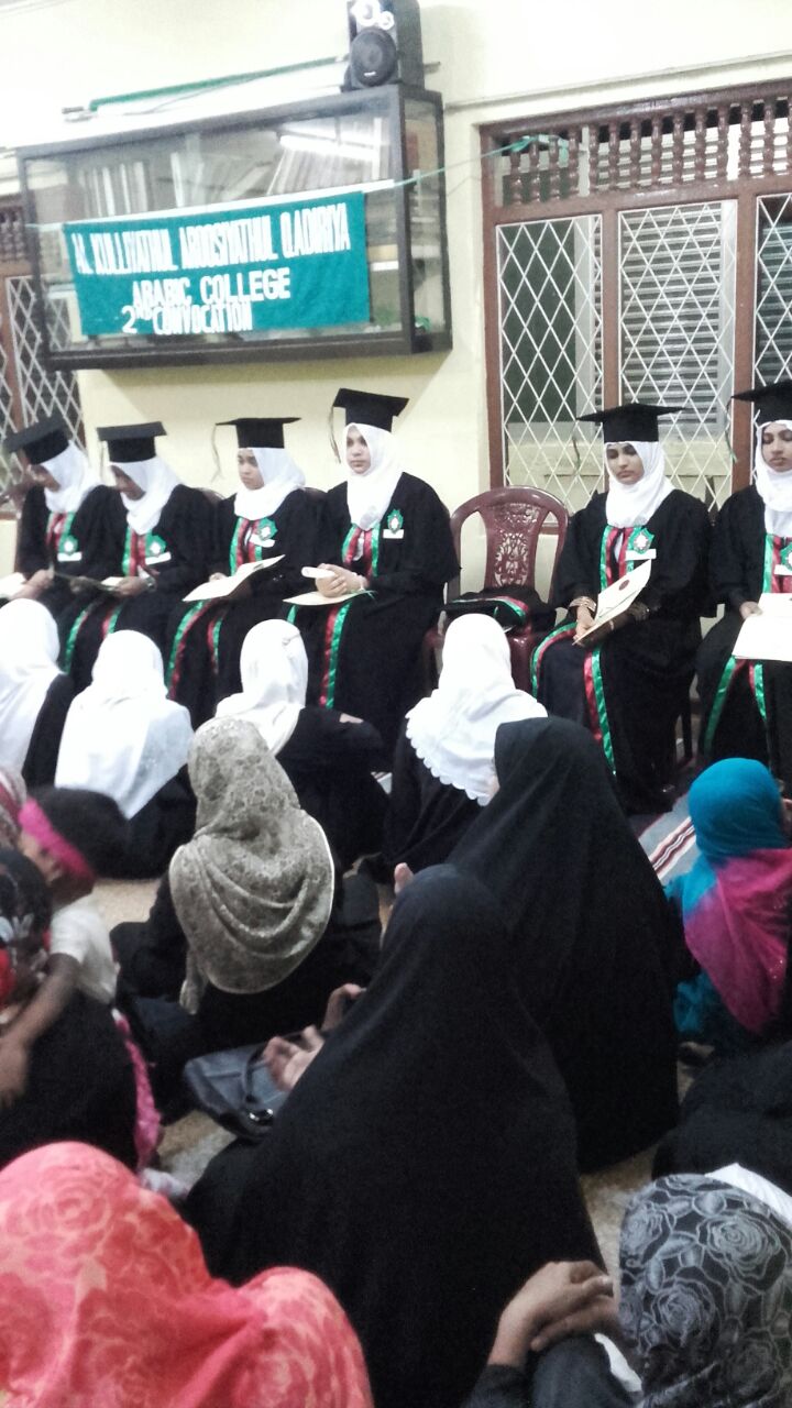 Aroosiyyathul Qadiriyya
