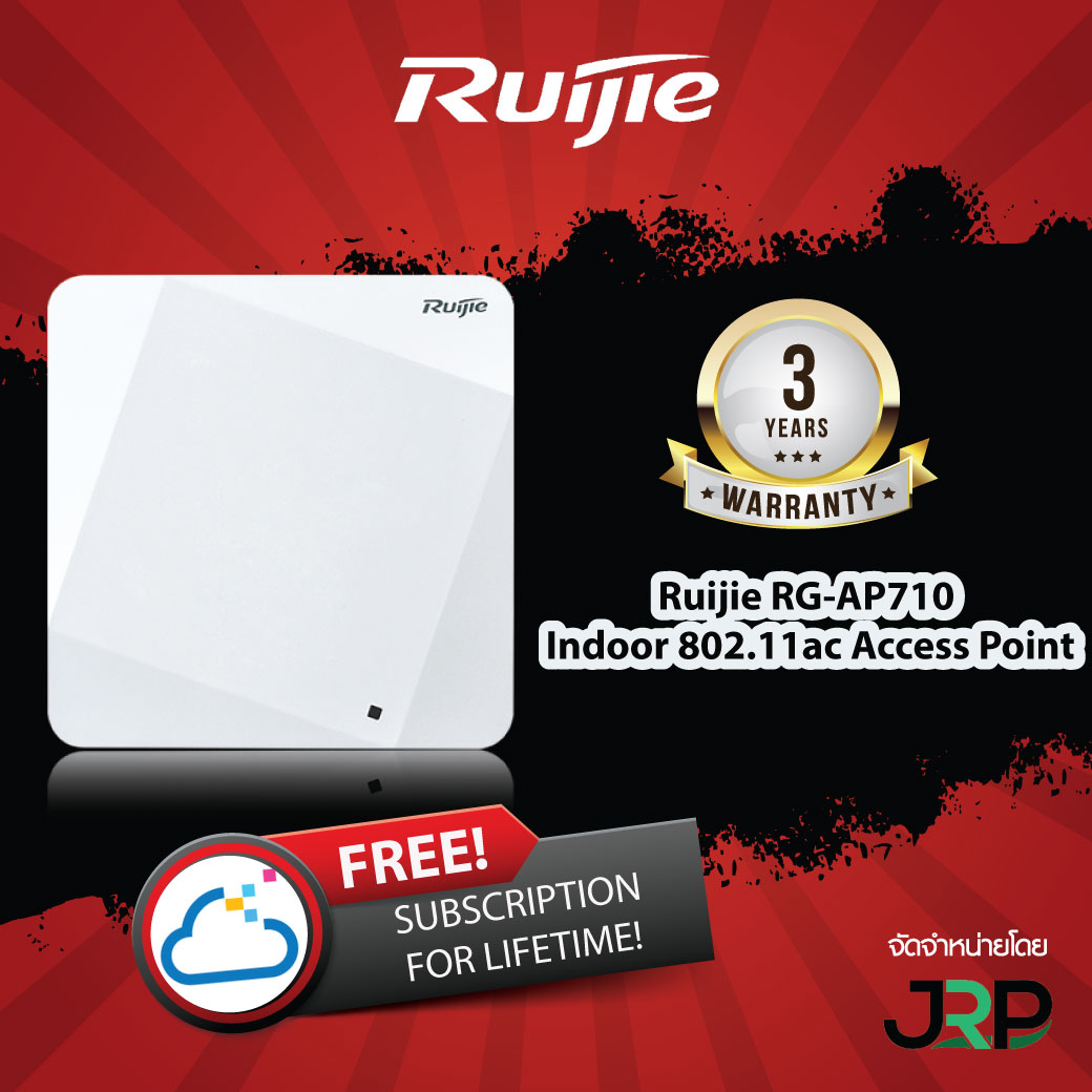JRP Distribution - Ruijie AP710 เป็นจุดเชื่อมต่อ 802.11ac ที่คุ้มค่า ...
