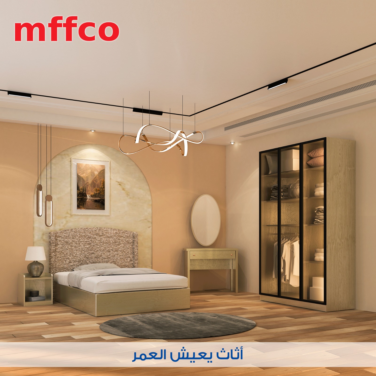 mffco-helwan-mffco-helwan