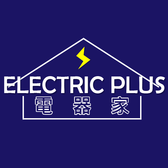 Electric Plus電器家
