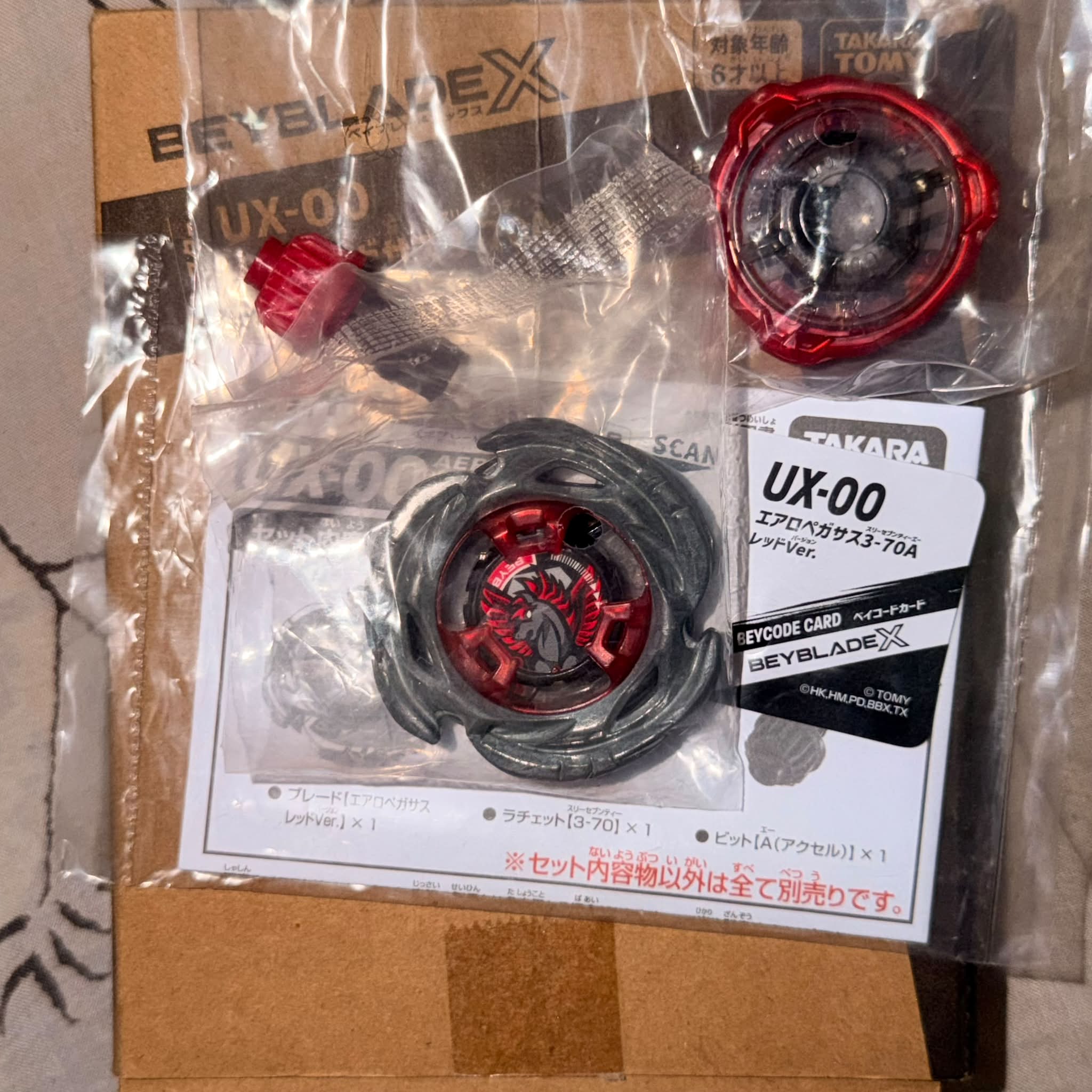 OVER FINISH‼️‼️ Wizard Rod 9-60 Low Orb Shark Scale 7-60 Low