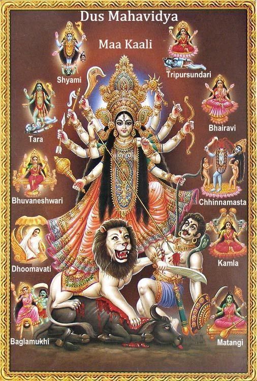 Tantra - # दस महाविद्याएं: तांत्रिक परंपरा की दिव्य शक्तियां - संपूर्ण ...